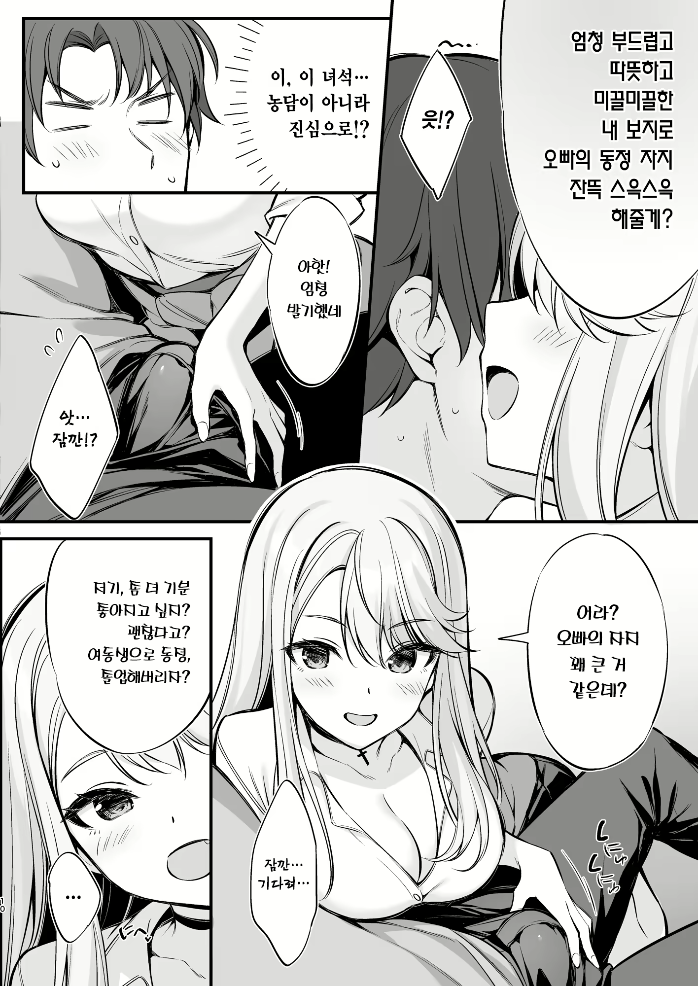 Content 2644251 - 9 페이지