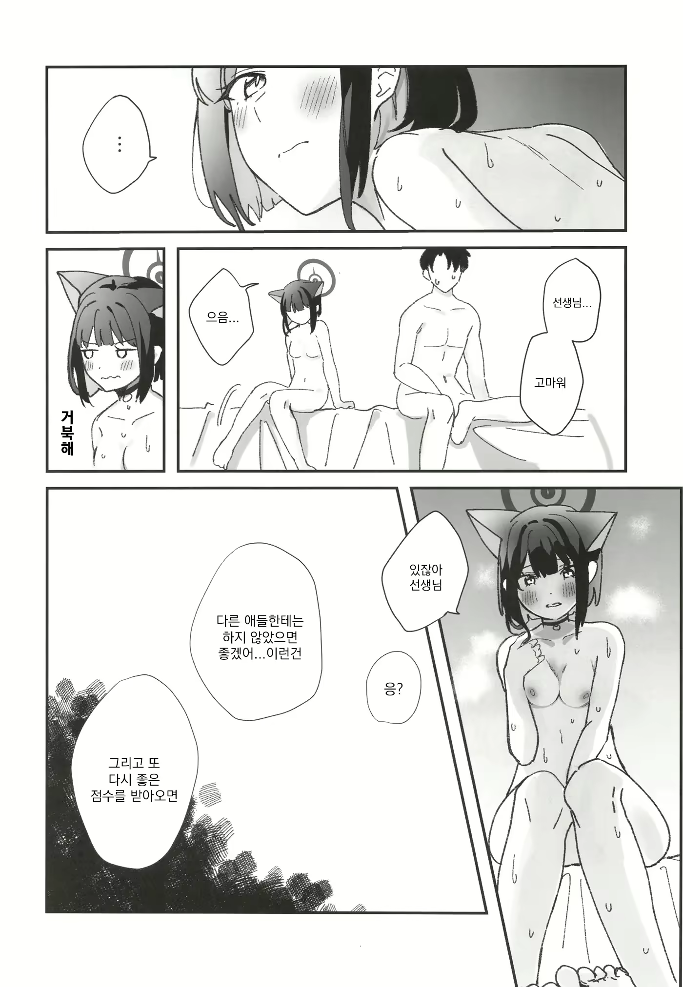 Content 2644456 - 27 페이지