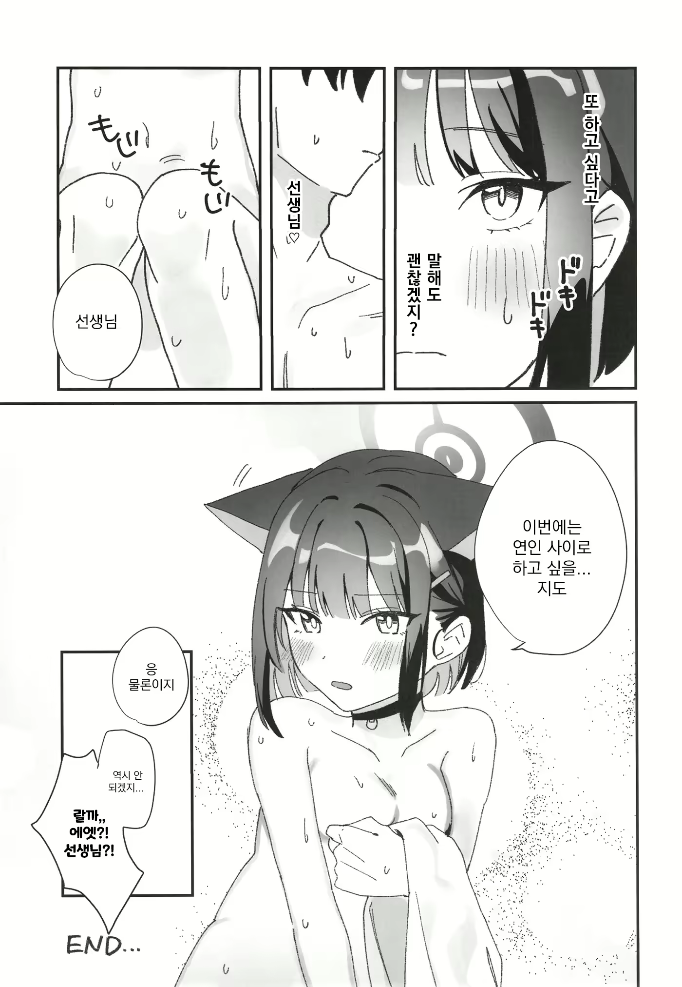 Content 2644456 - 28 페이지