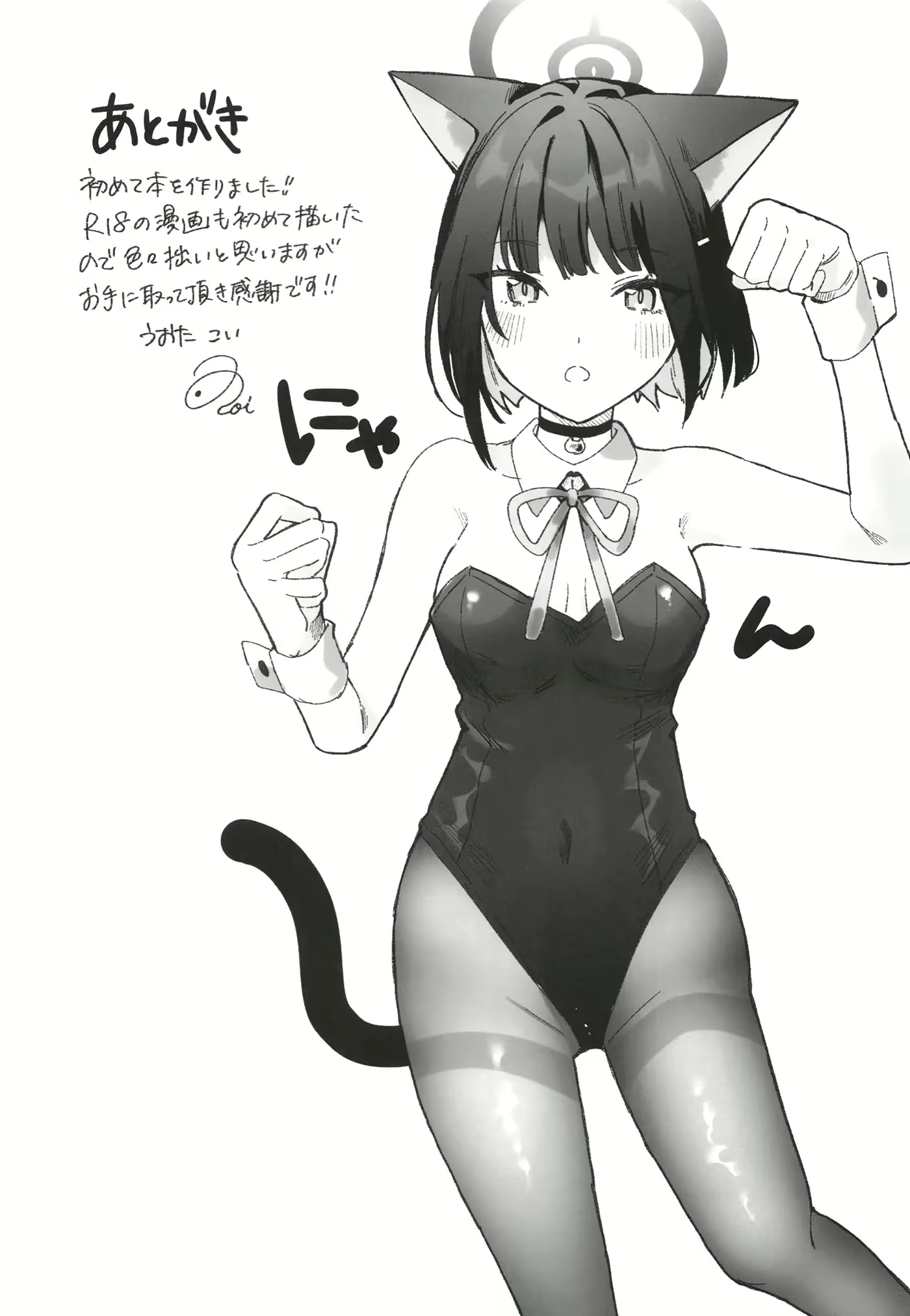 Content 2644456 - 29 페이지