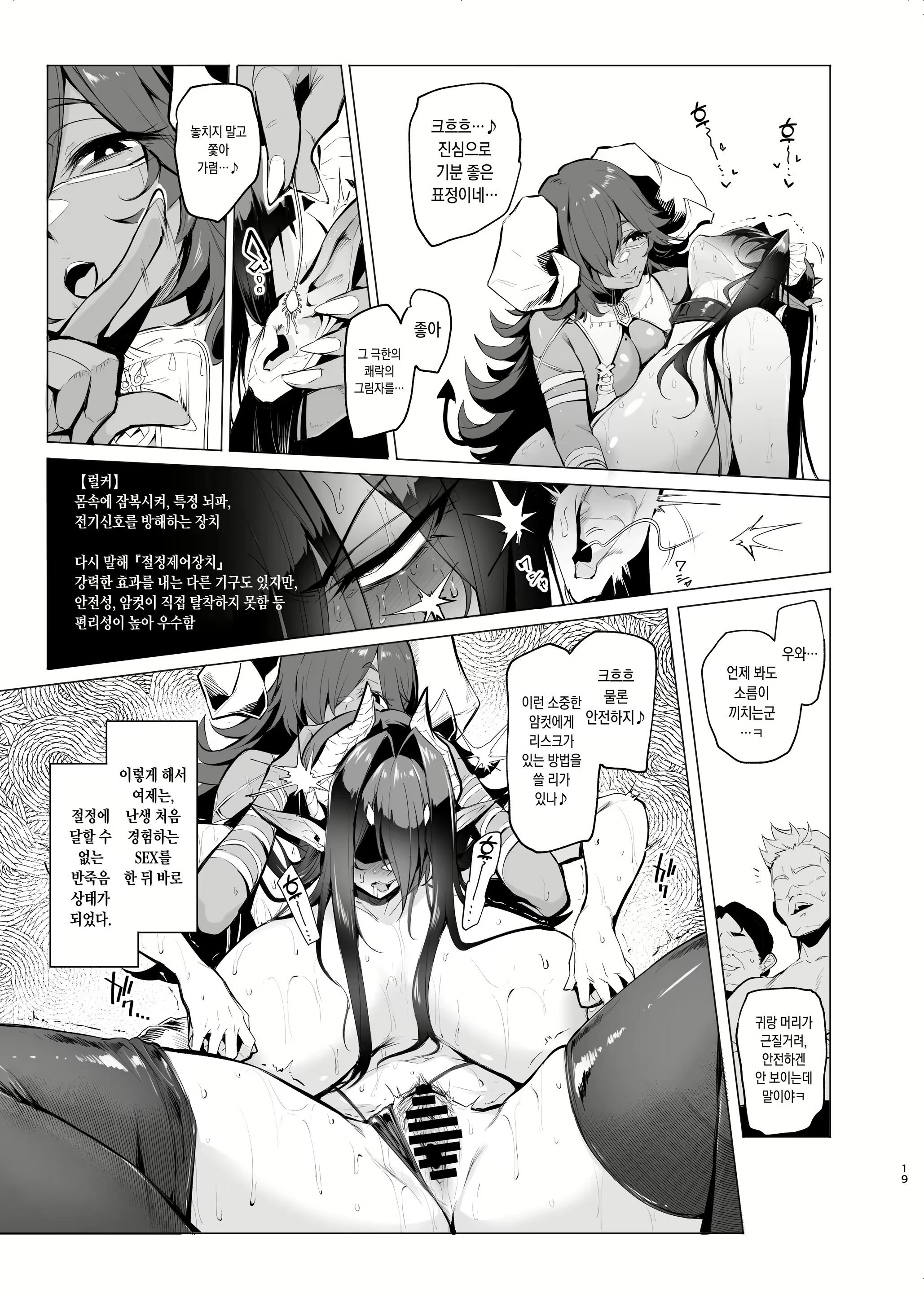 Content 2644605 - 18 페이지