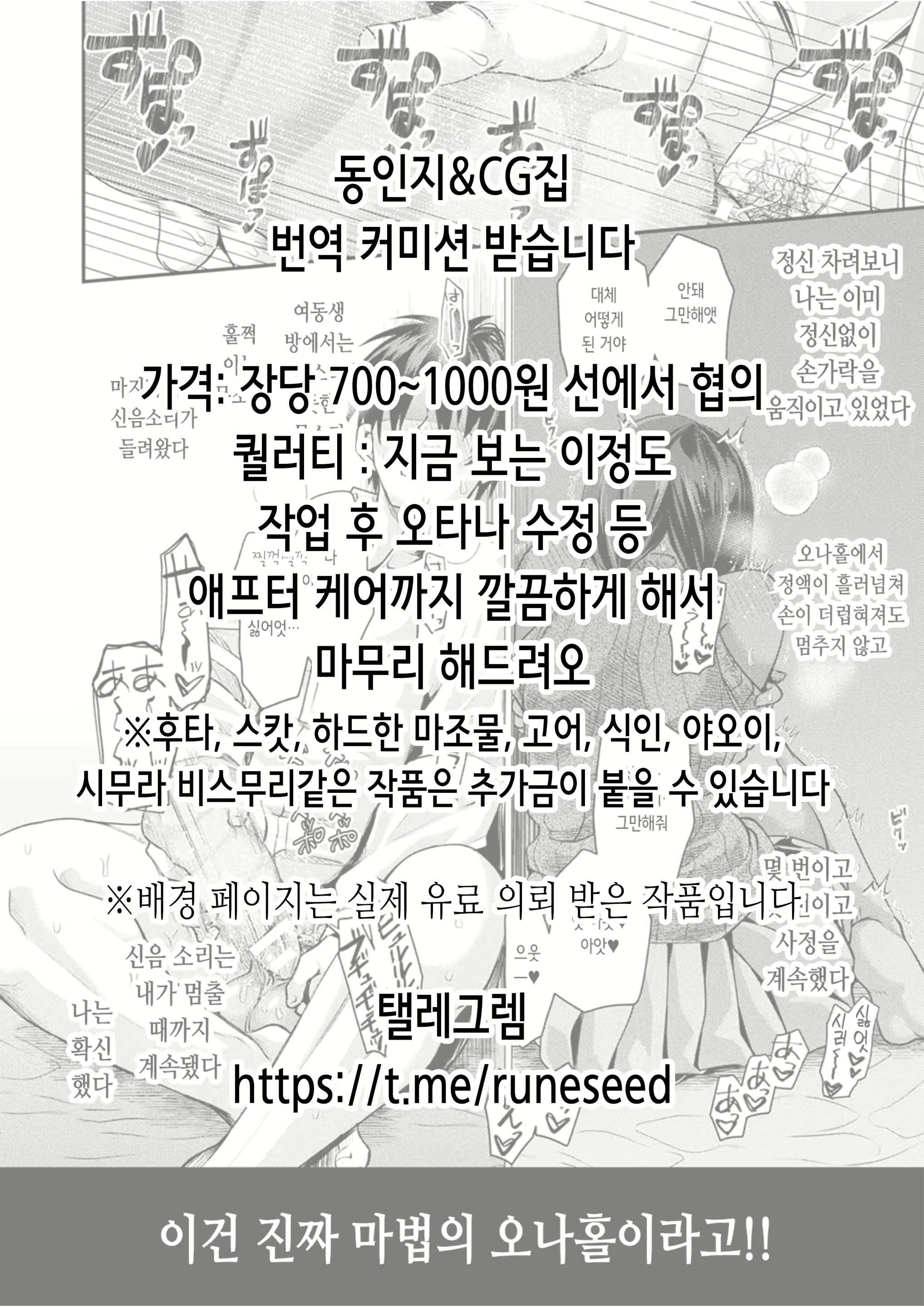 Content 2644637 - 2 페이지