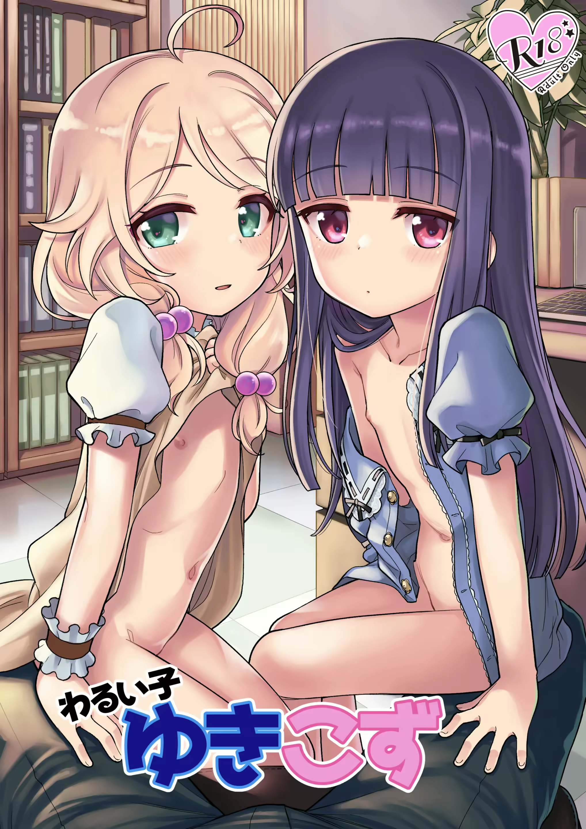 Content 2644640 - 1 페이지