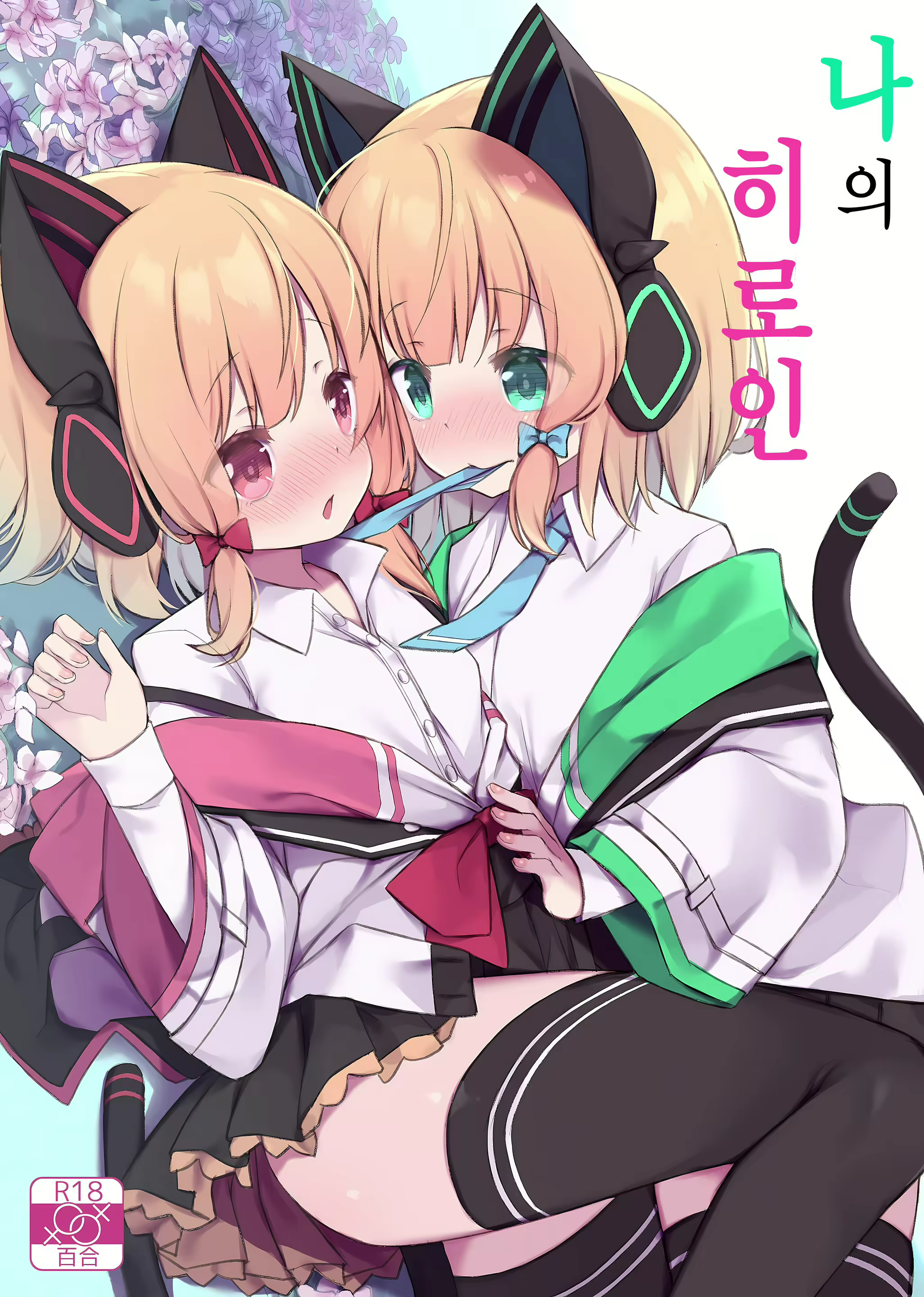 Content 2644860 - 1 페이지