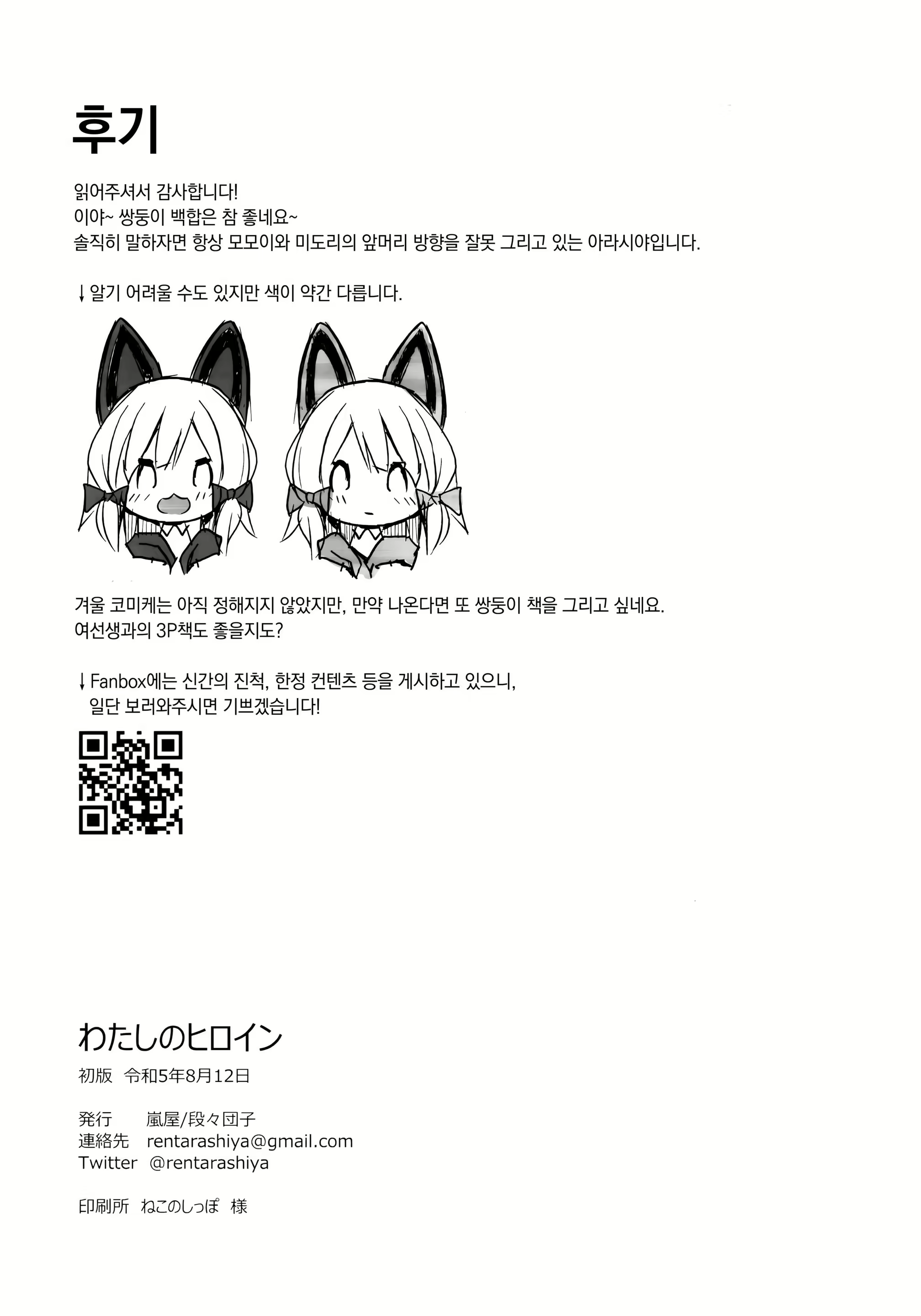 Content 2644860 - 17 페이지