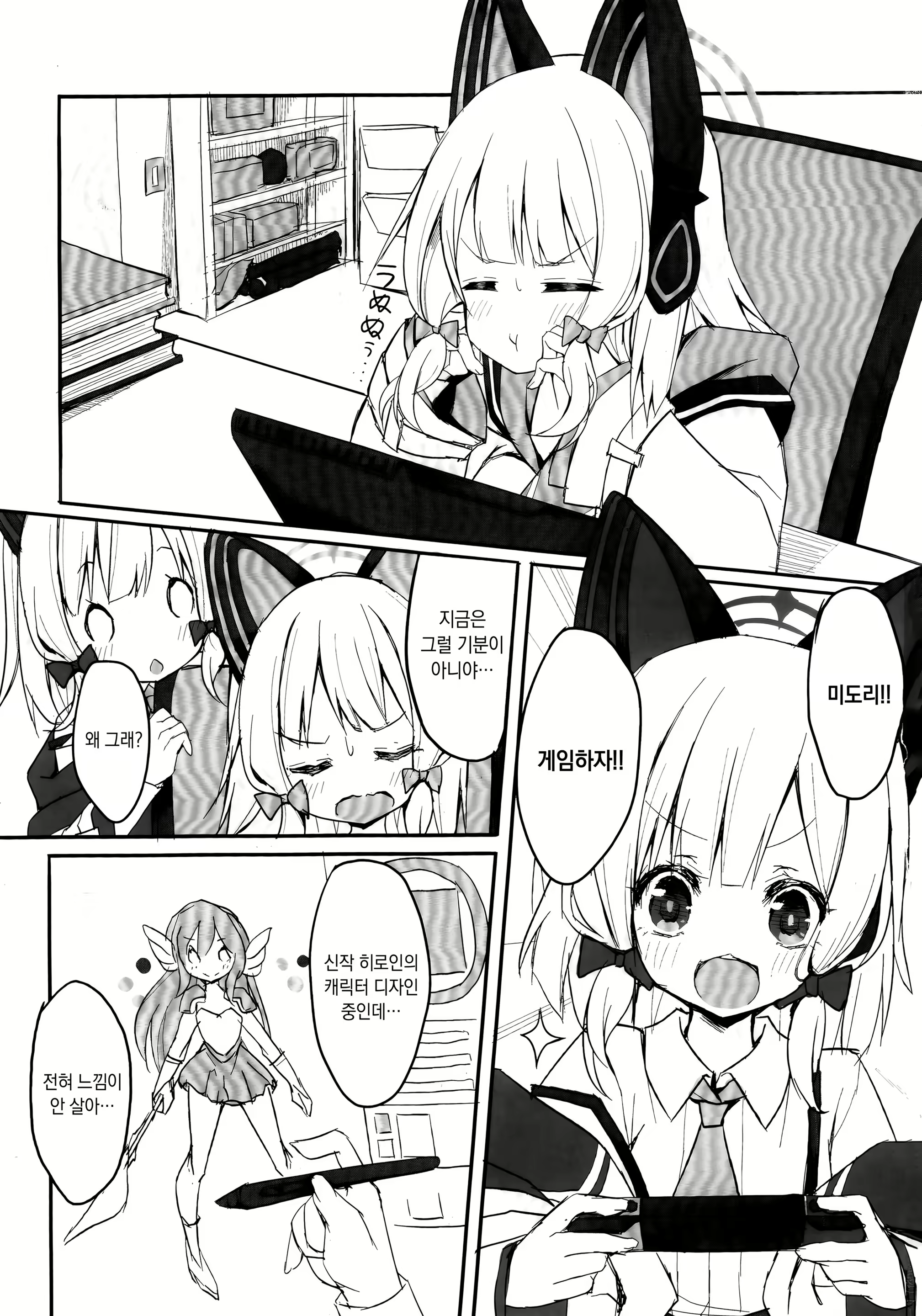 Content 2644860 - 2 페이지