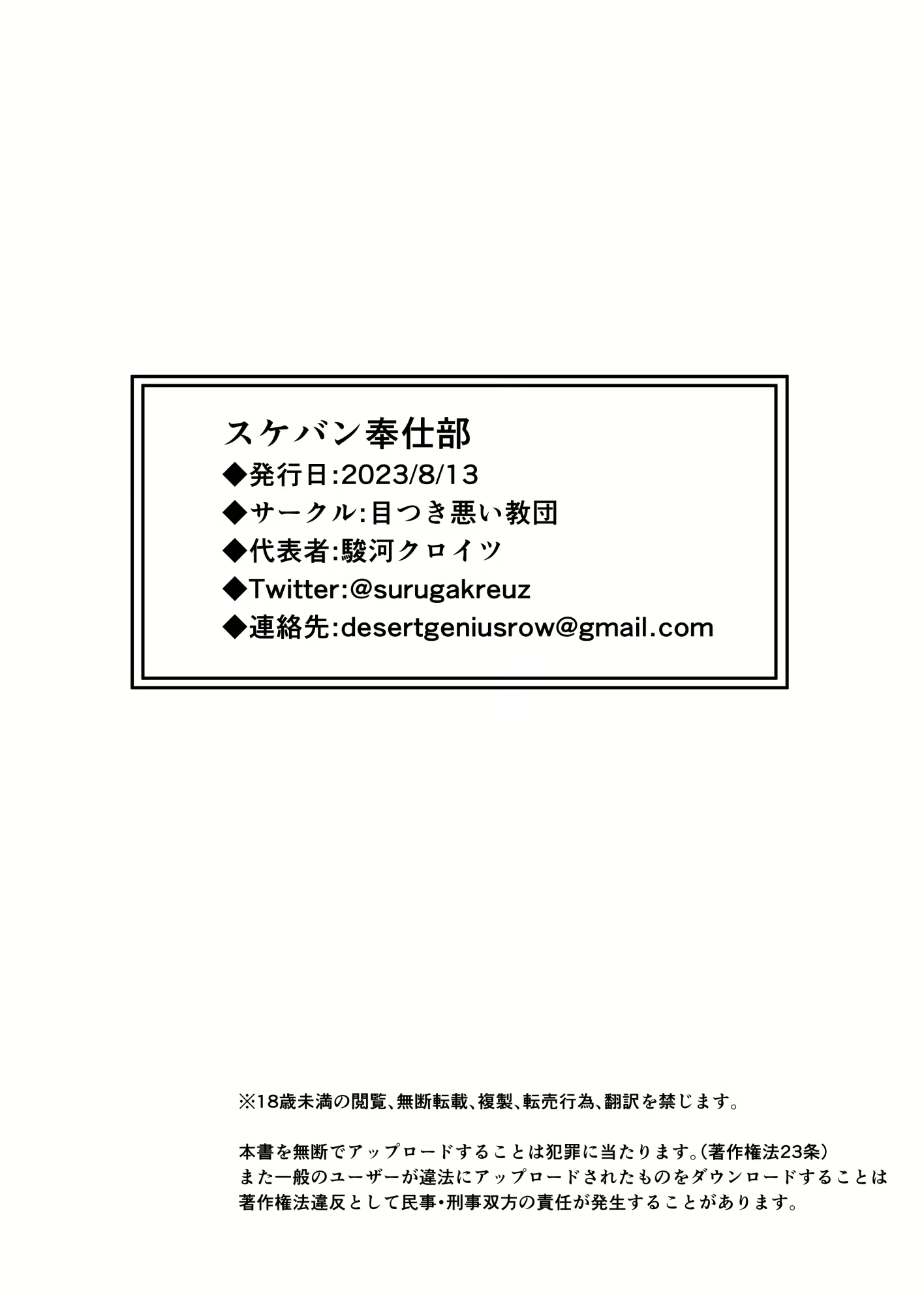 Content 2644914 - 22 페이지