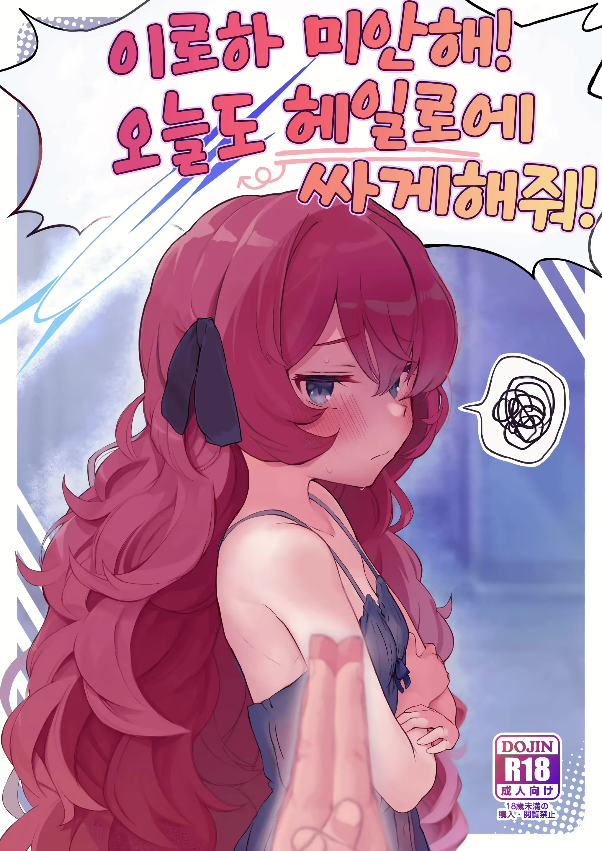 Content 2644915 - 1 페이지