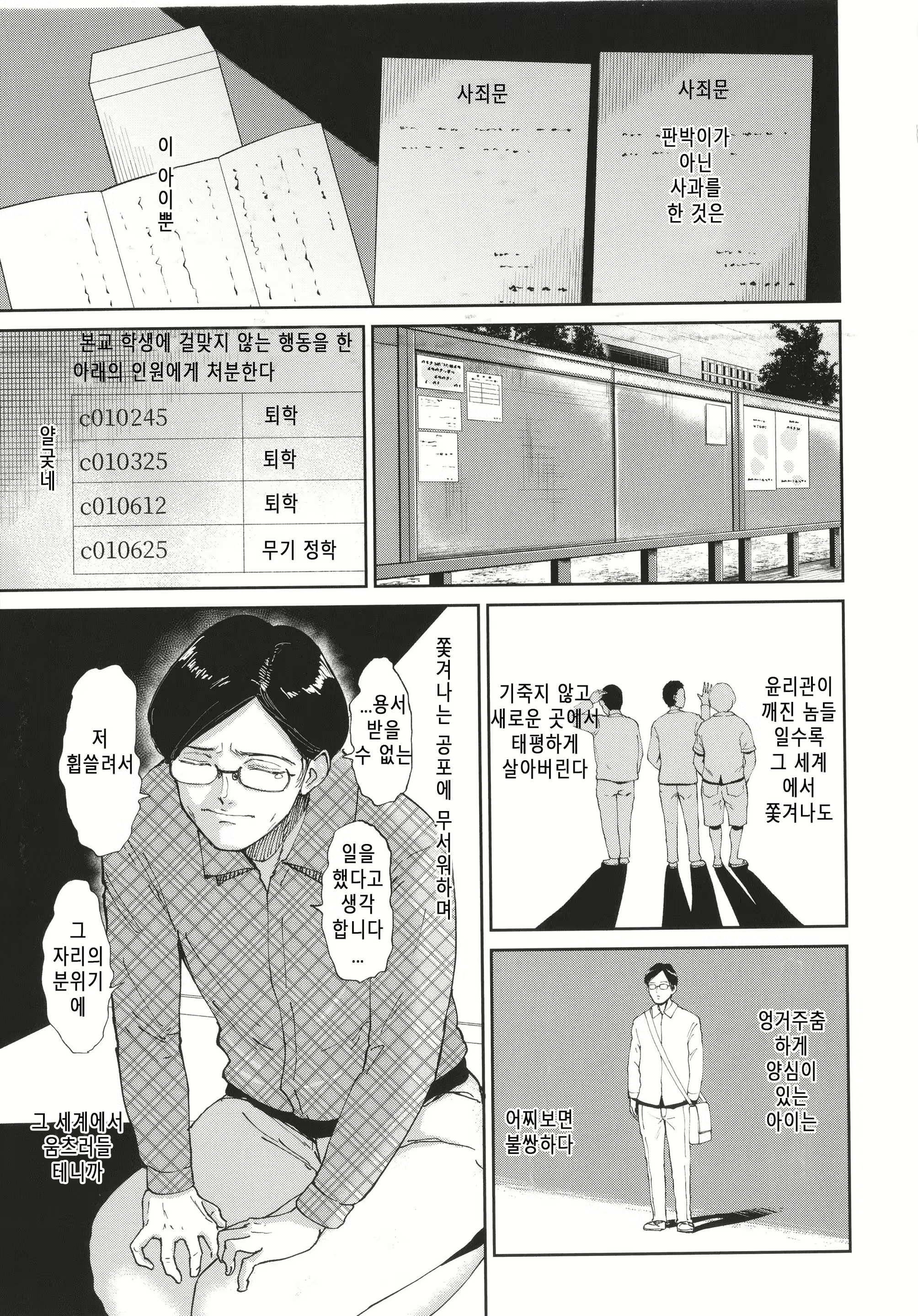 Content 2645352 - 131 페이지