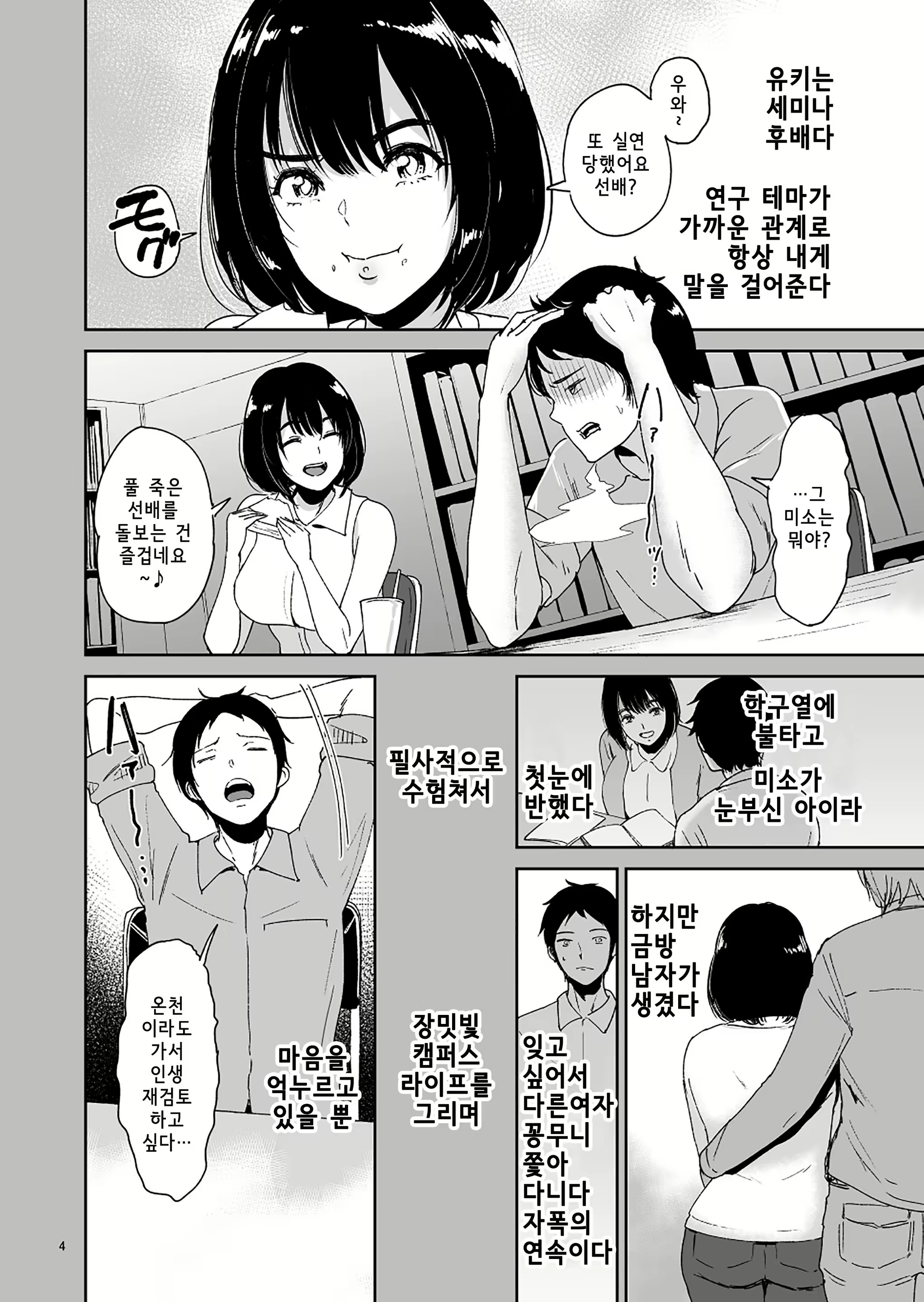 Content 2645352 - 16 페이지