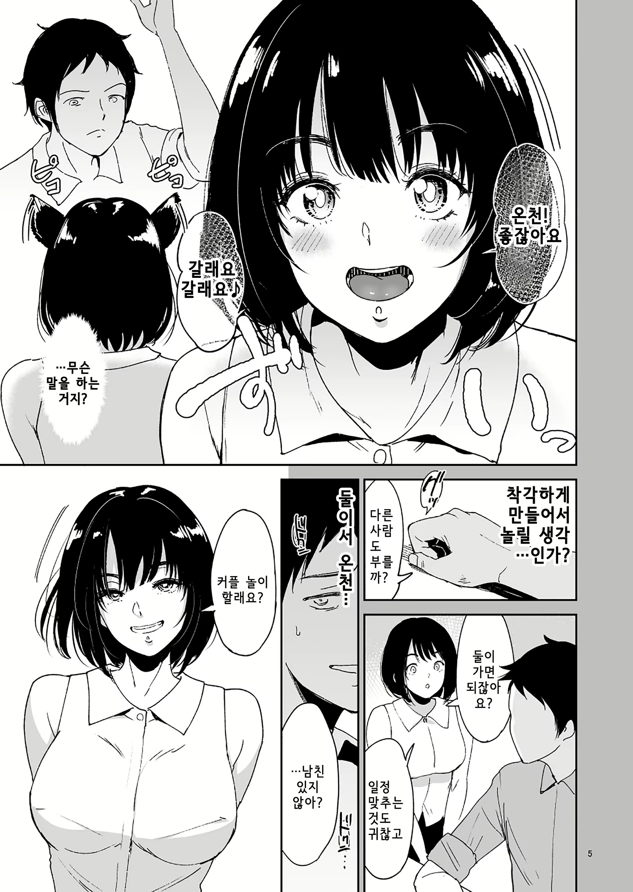 Content 2645352 - 17 페이지