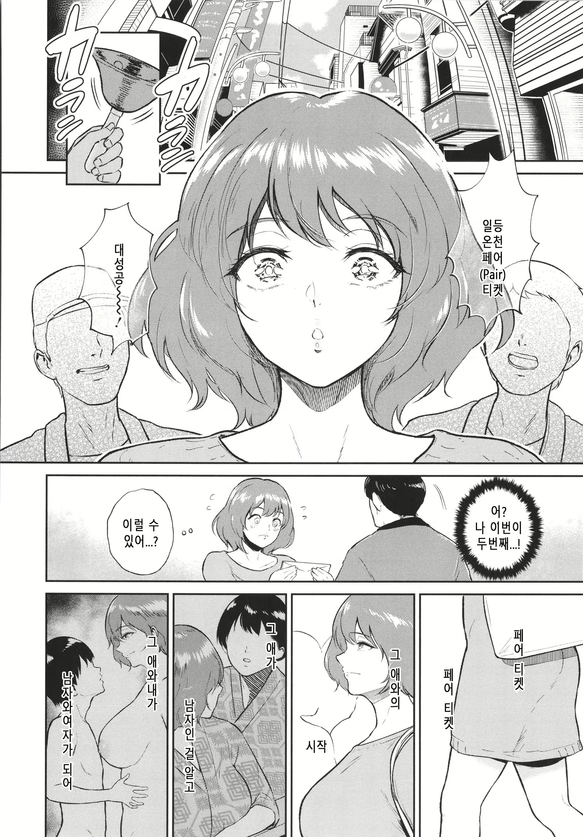 Content 2645352 - 176 페이지