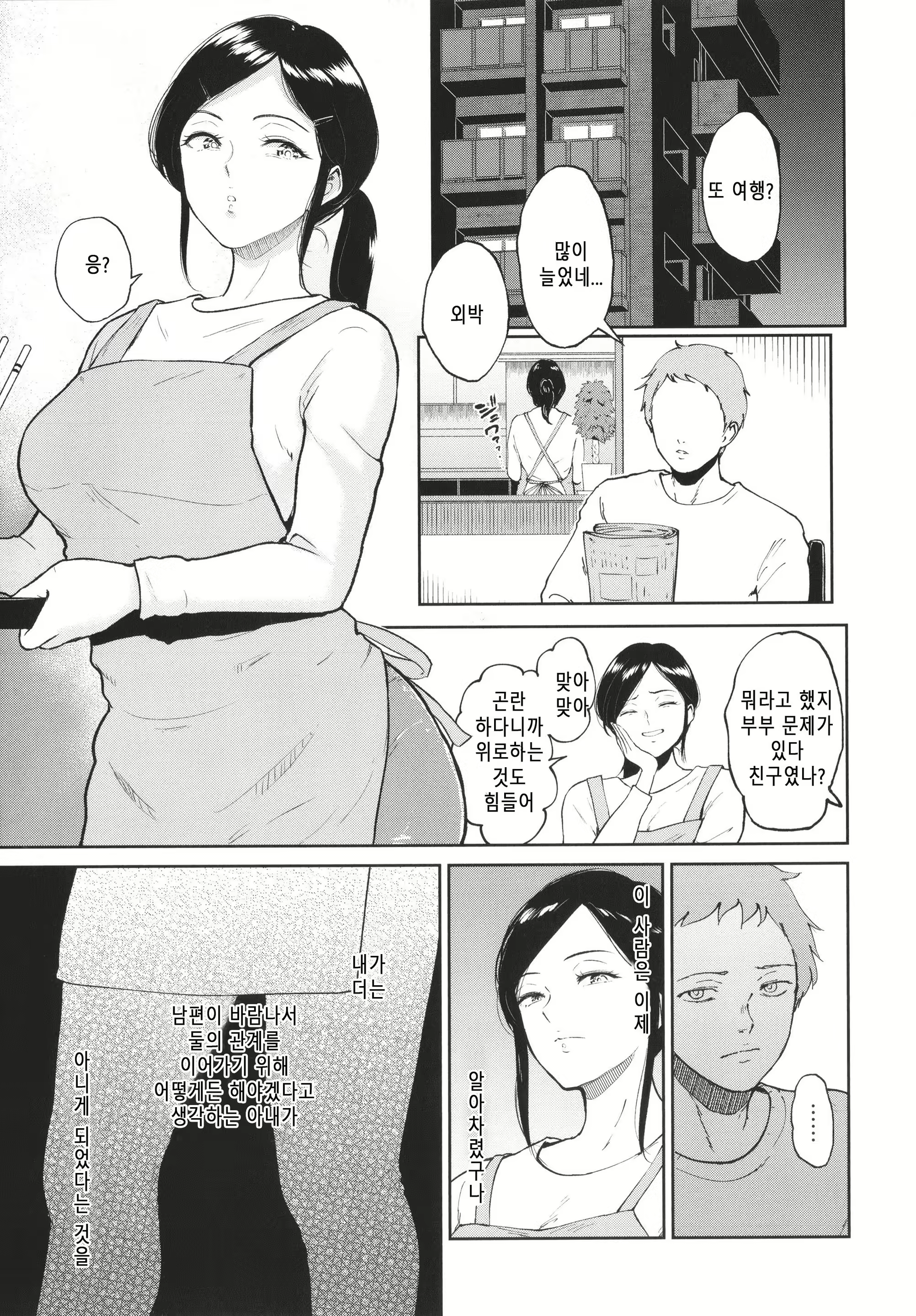 Content 2645352 - 179 페이지