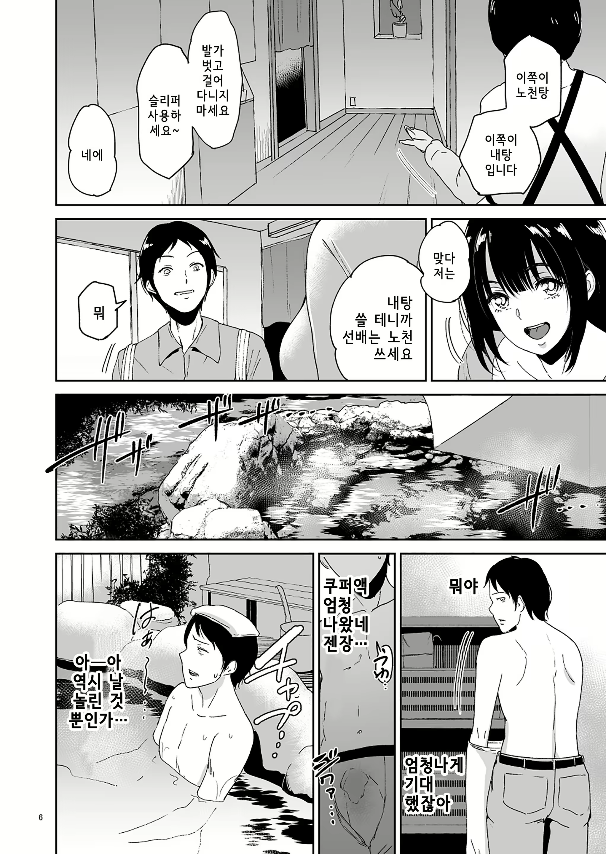 Content 2645352 - 18 페이지