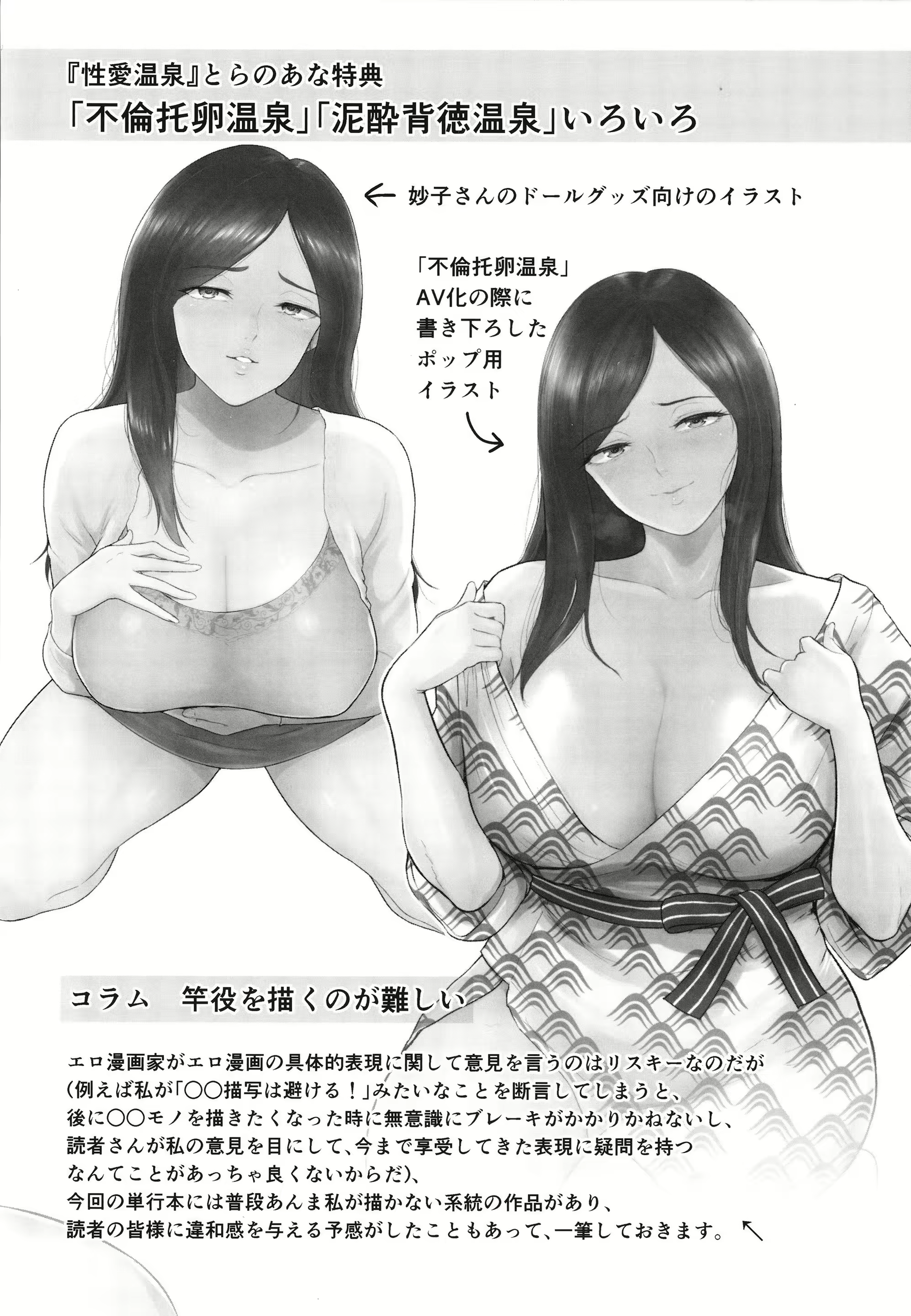 Content 2645352 - 206 페이지