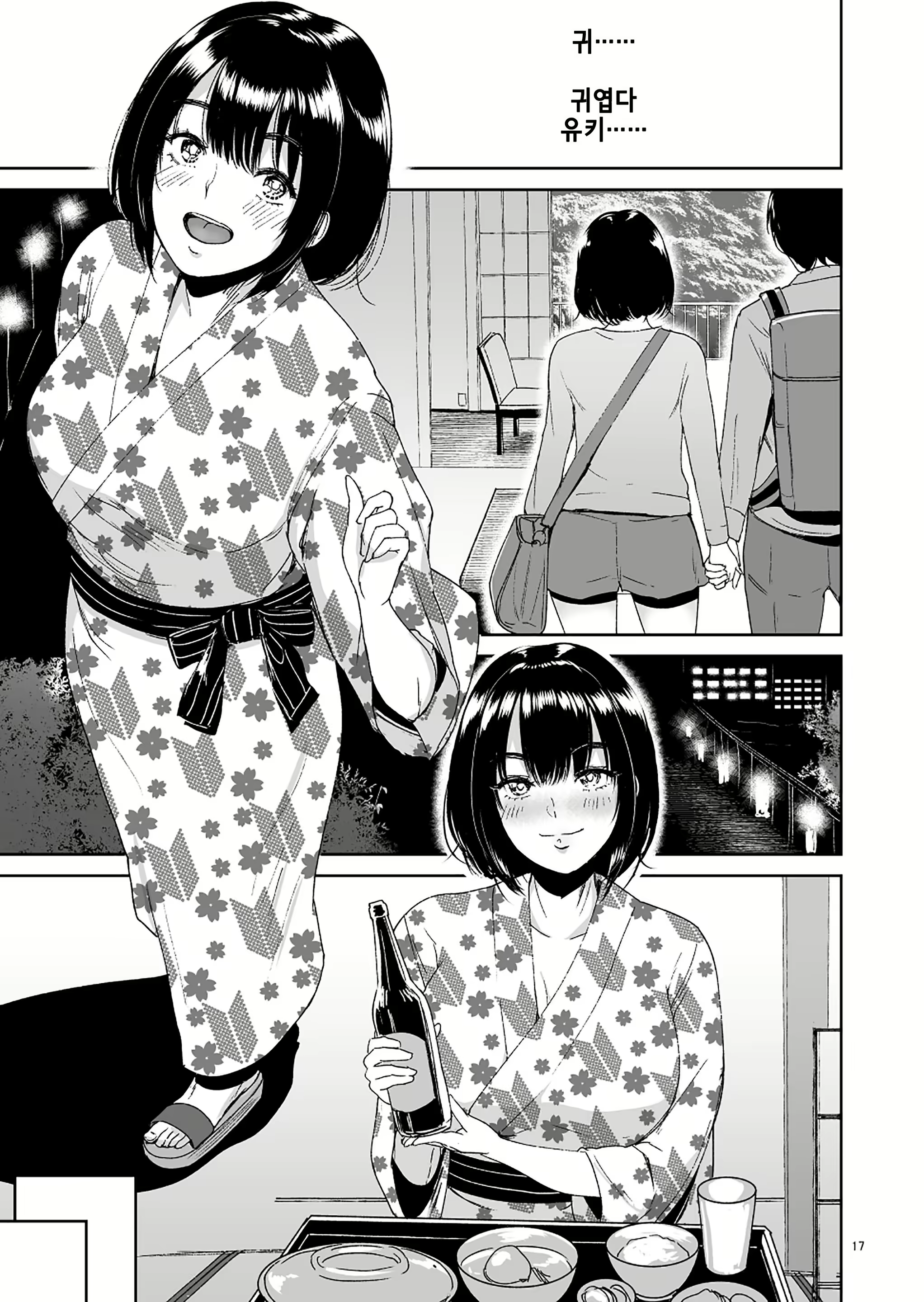 Content 2645352 - 29 페이지