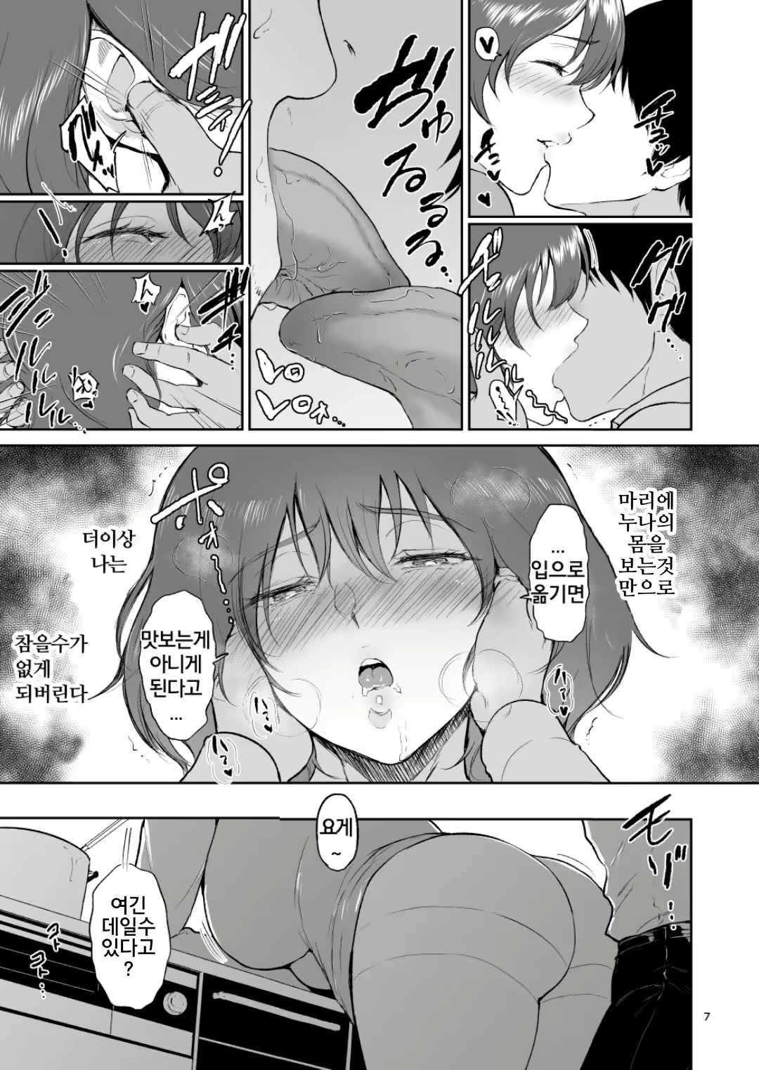 Content 2645352 - 77 페이지