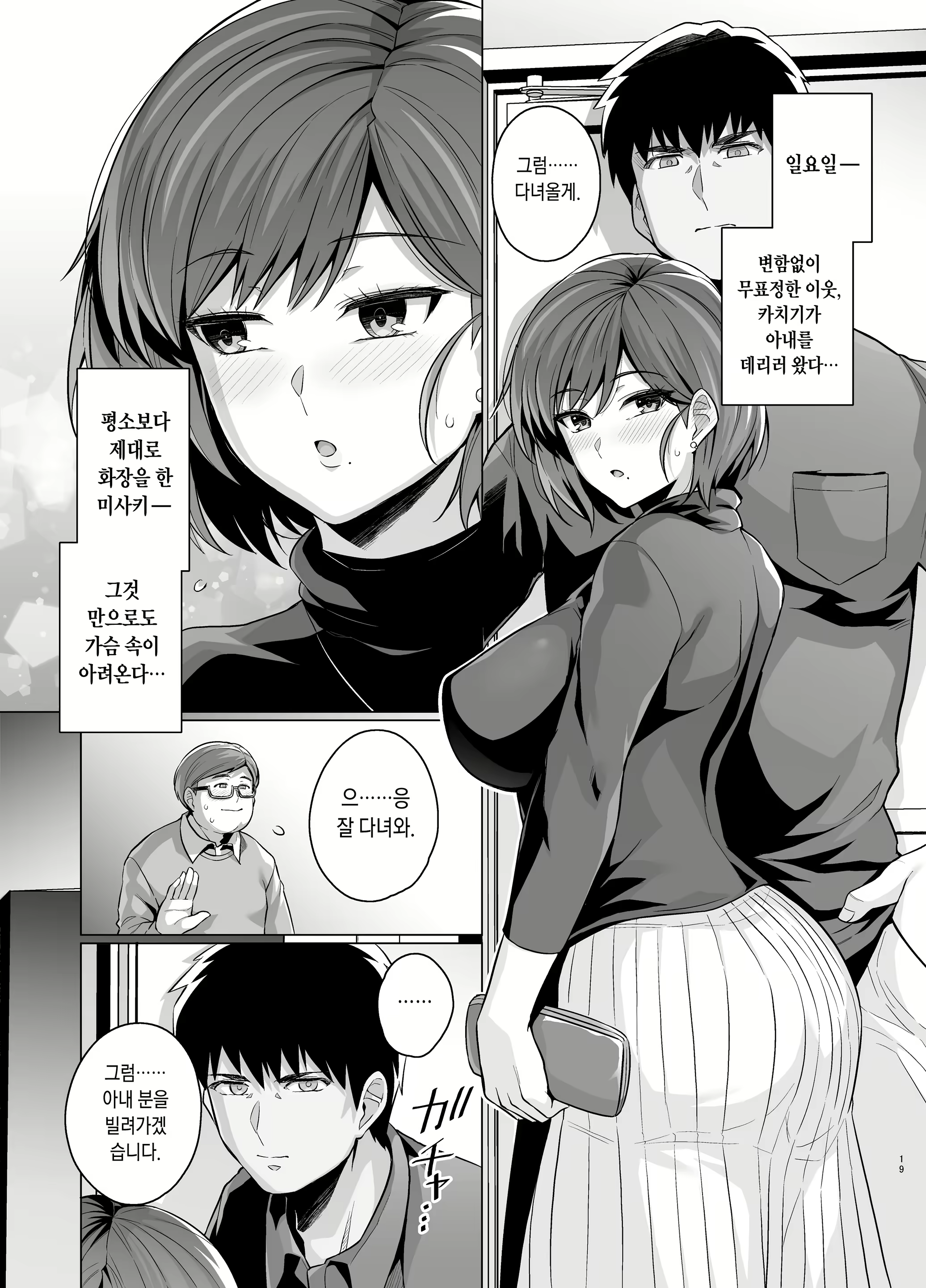 Content 2645357 - 21 페이지