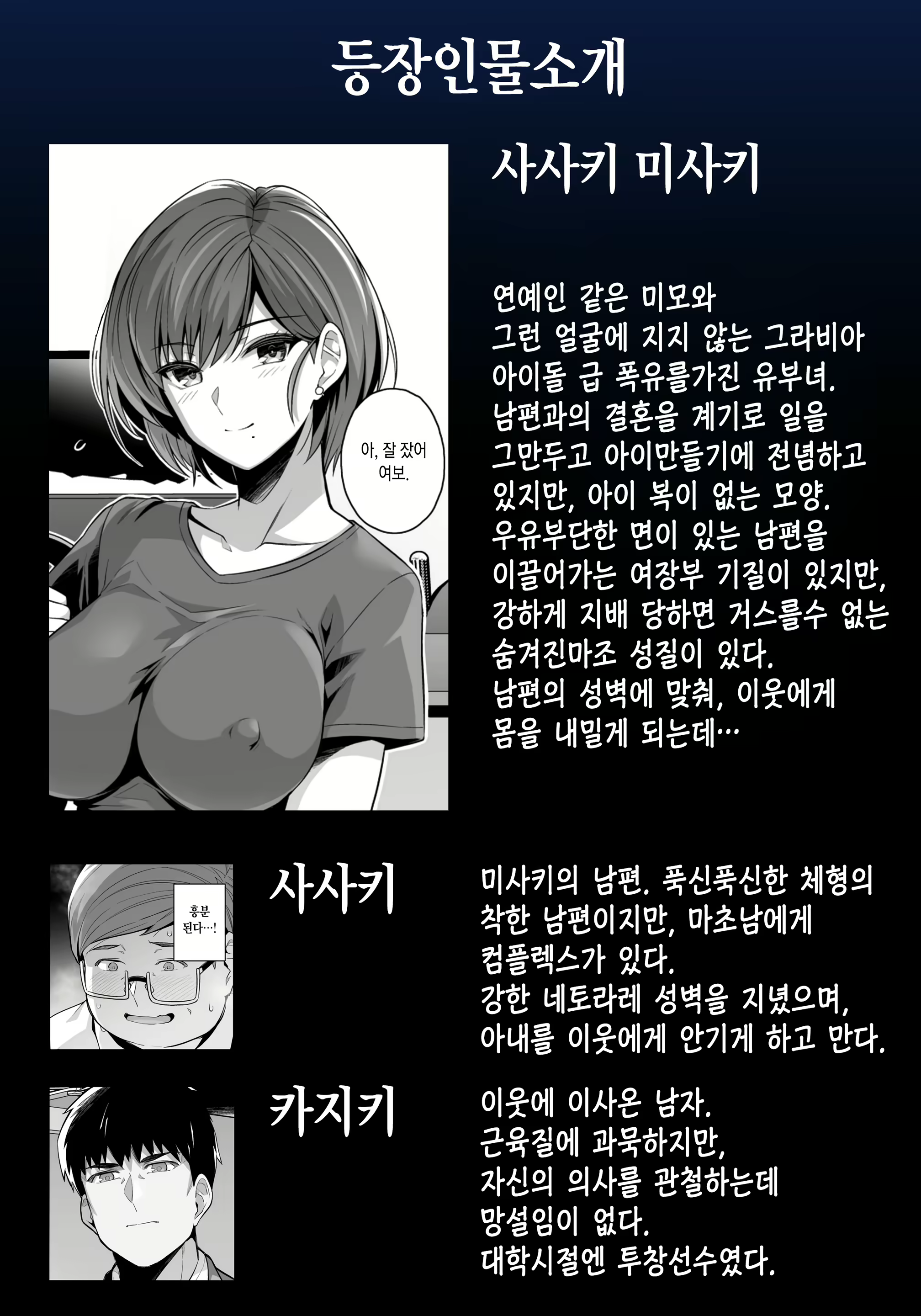 Content 2645357 - 4 페이지