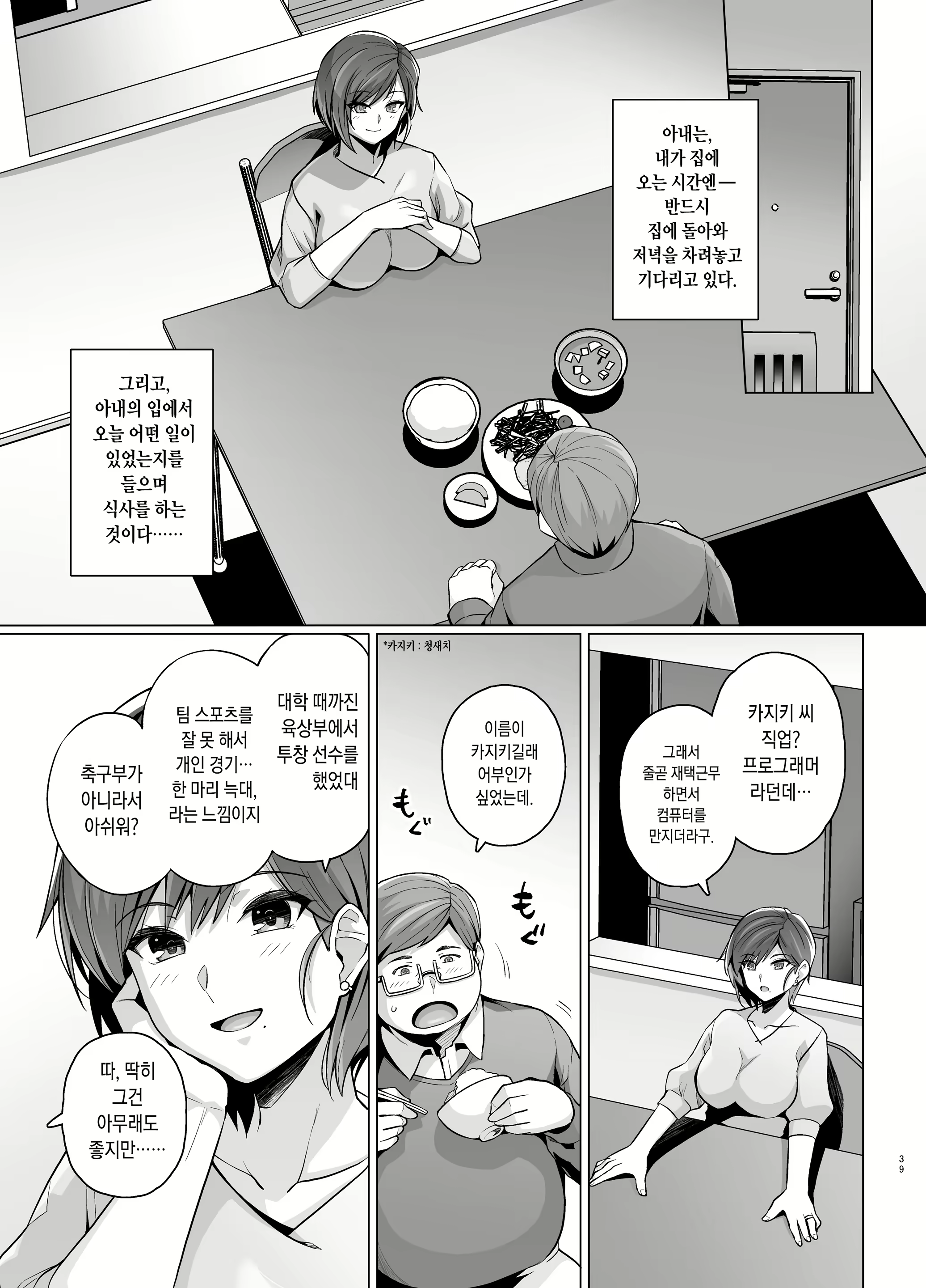 Content 2645357 - 41 페이지