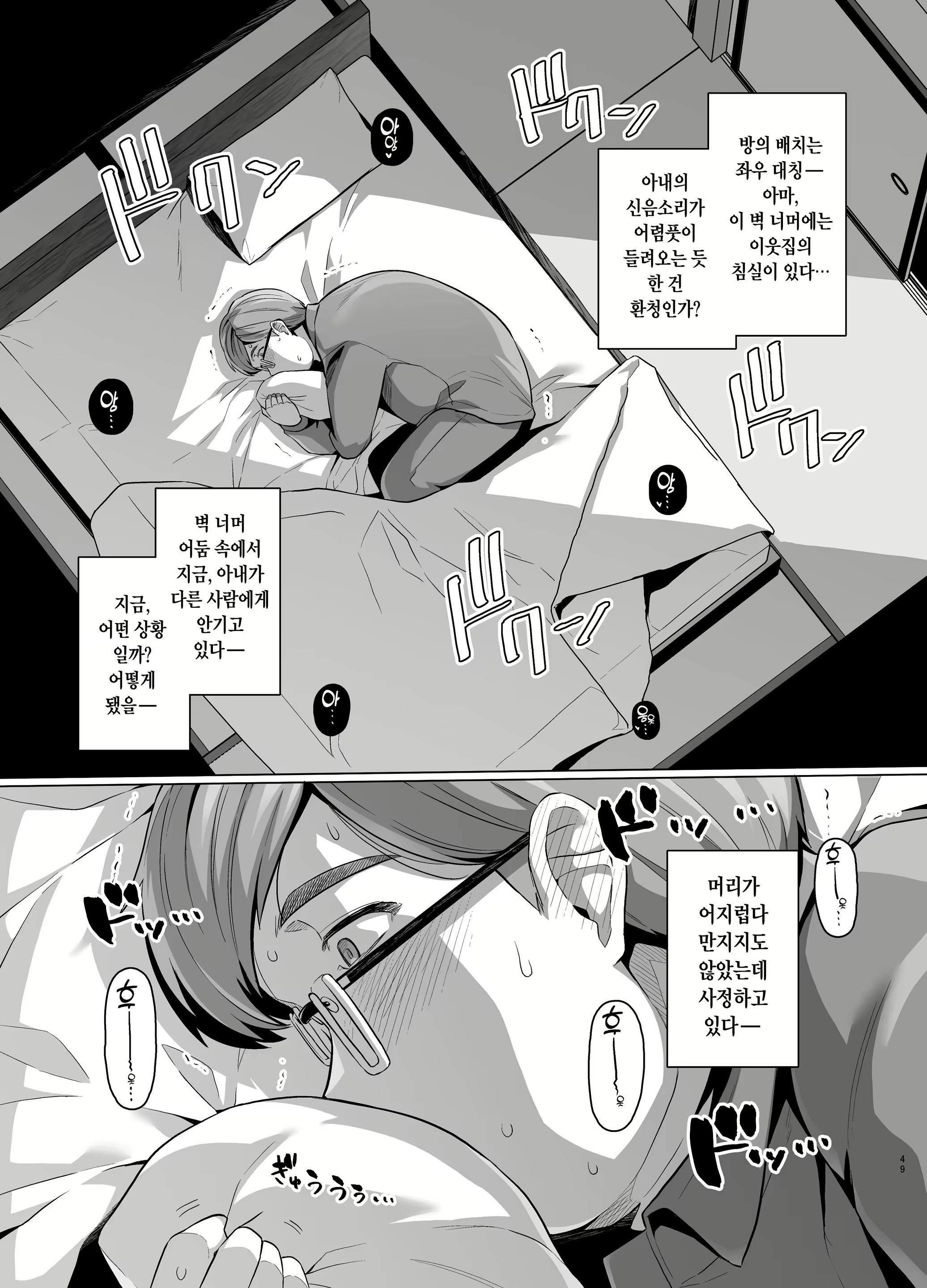 Content 2645357 - 51 페이지