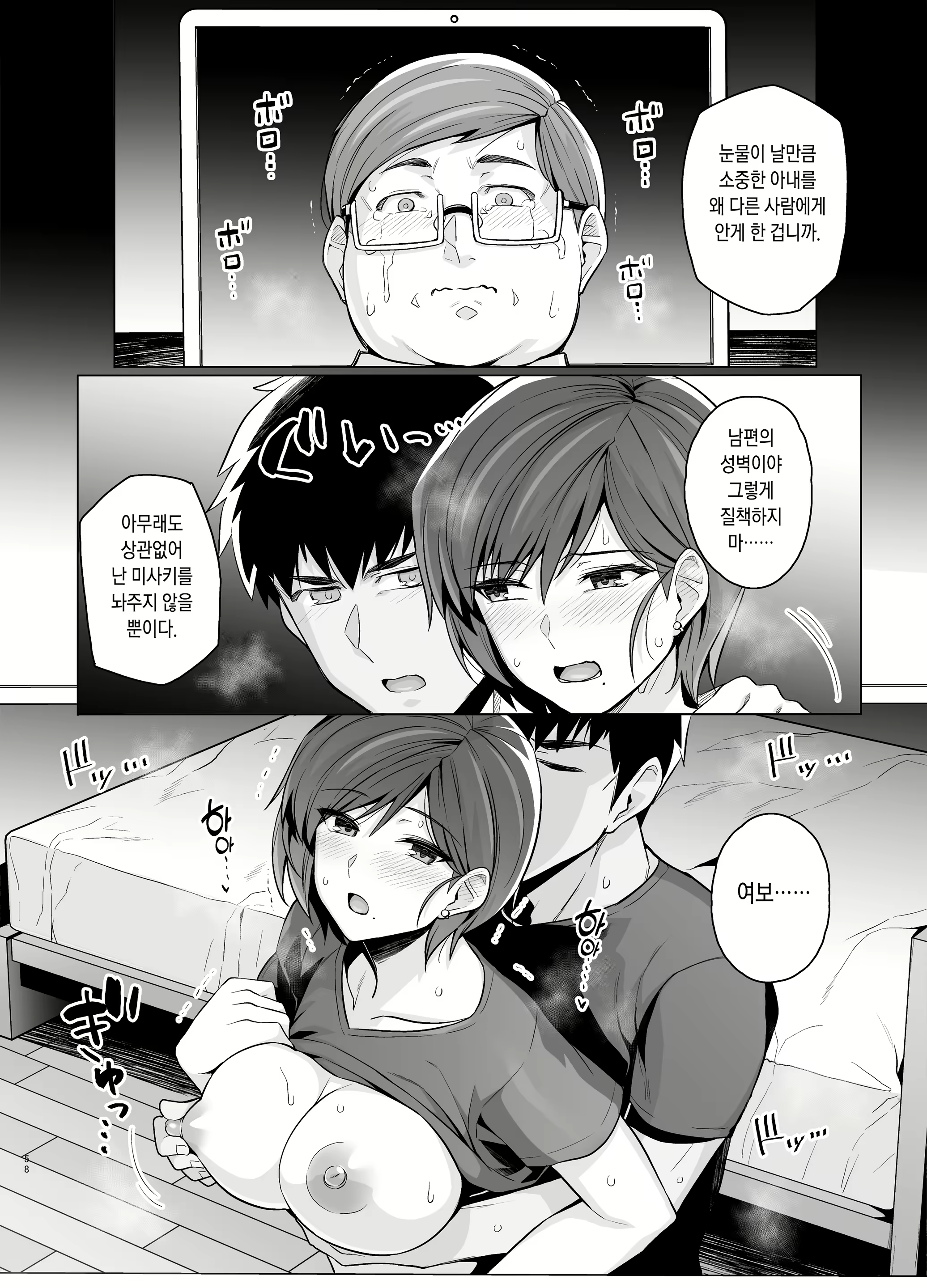Content 2645357 - 60 페이지