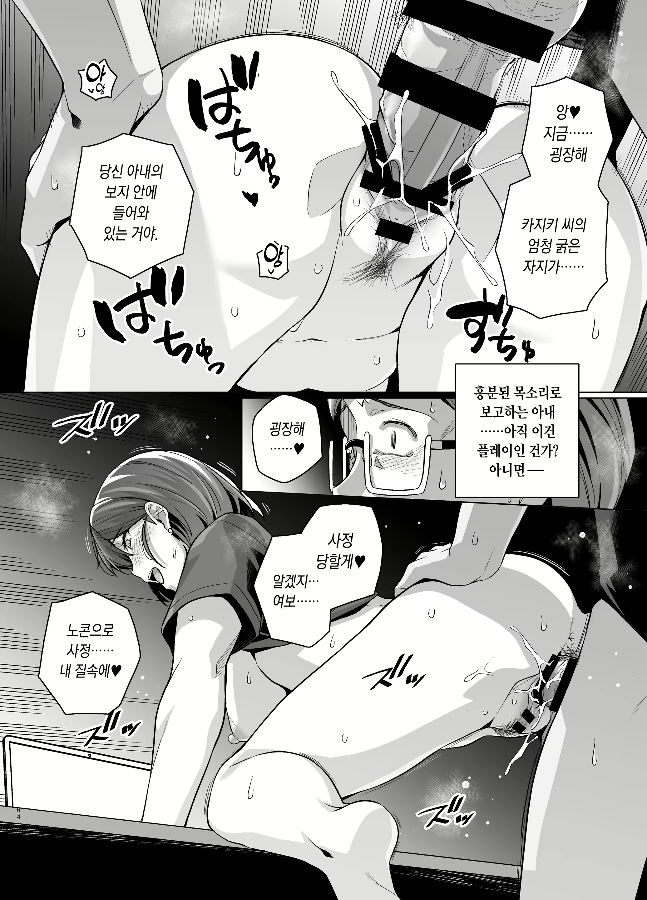 Content 2645357 - 66 페이지