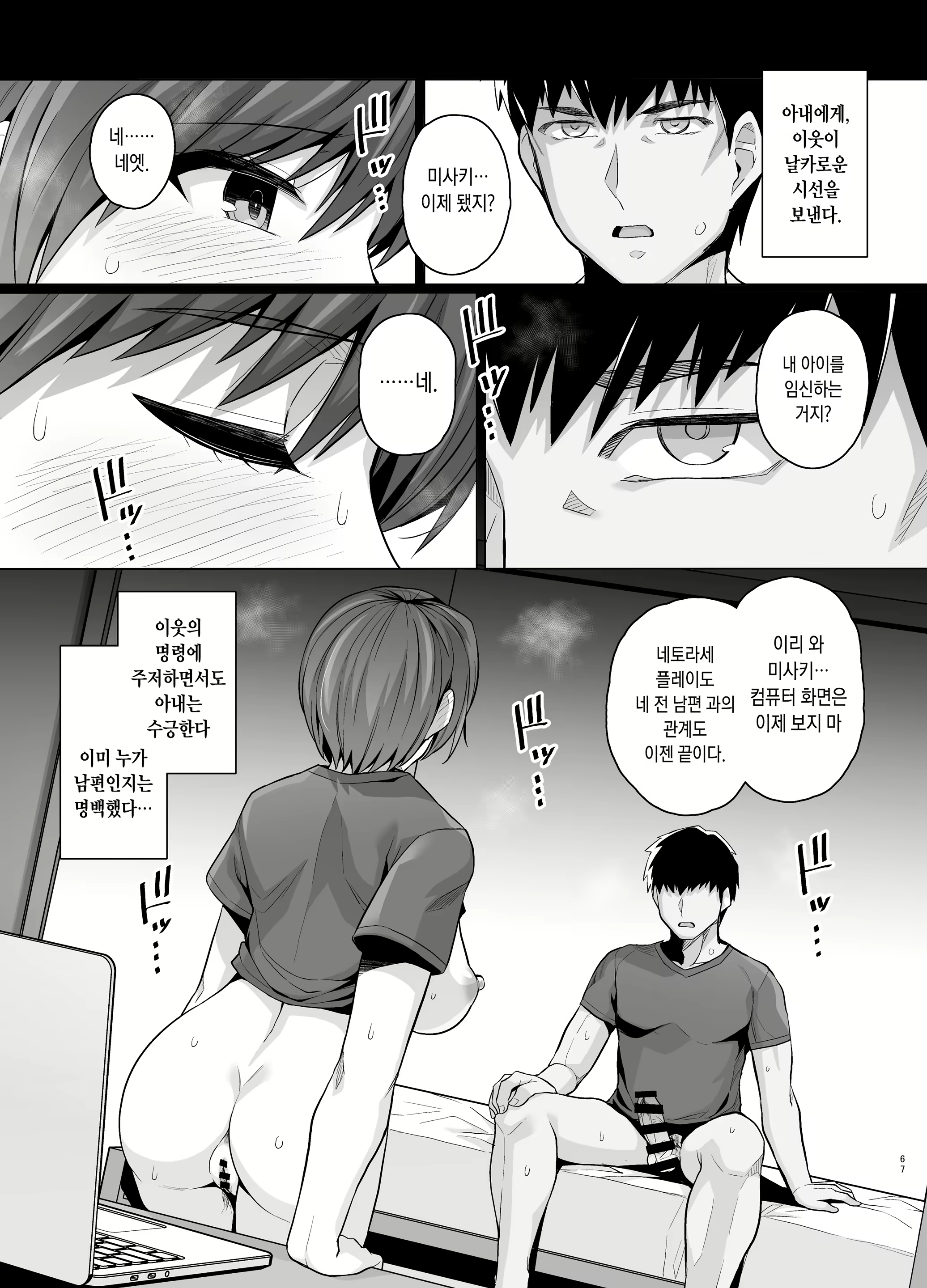 Content 2645357 - 69 페이지
