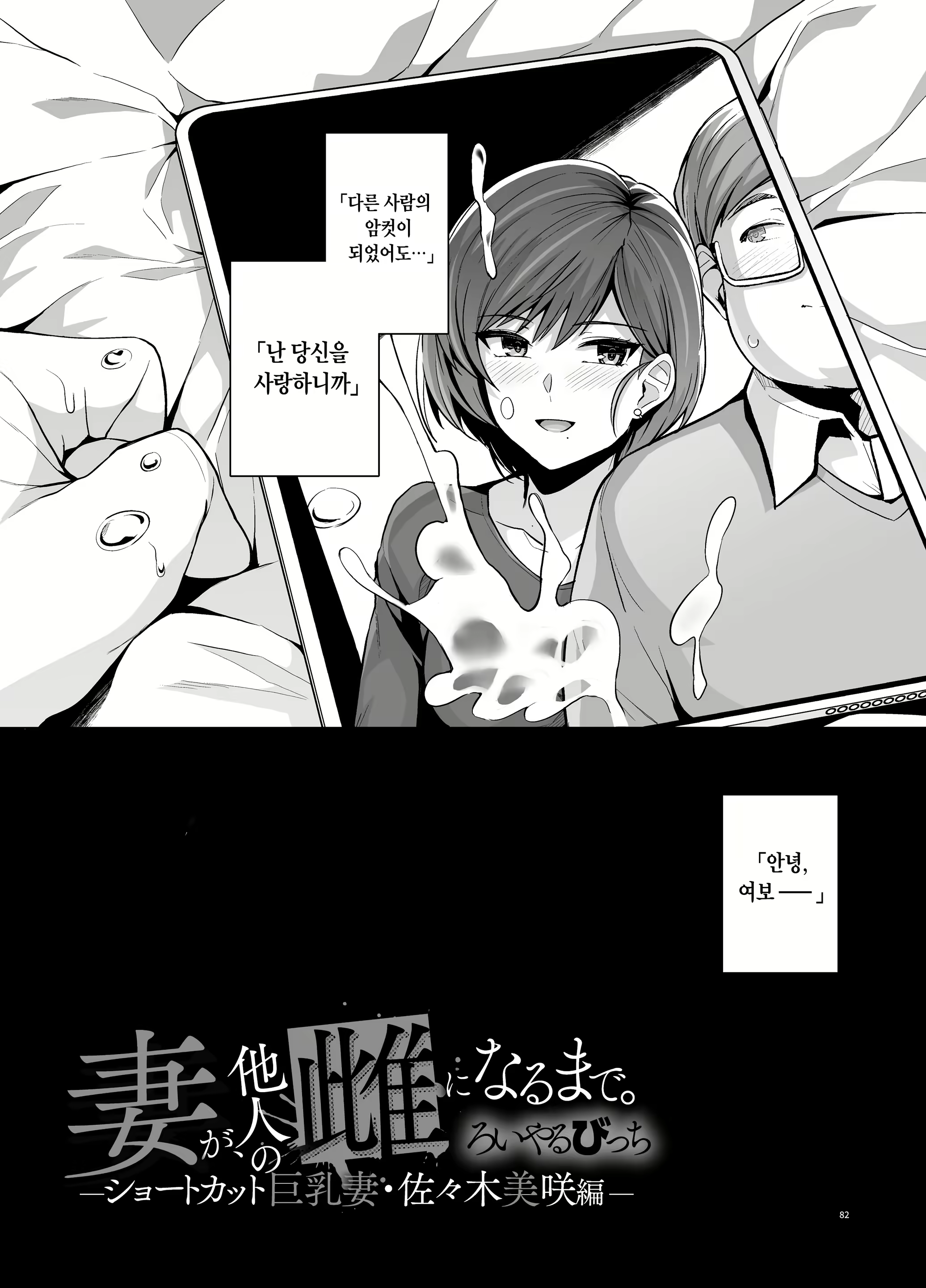 Content 2645357 - 84 페이지
