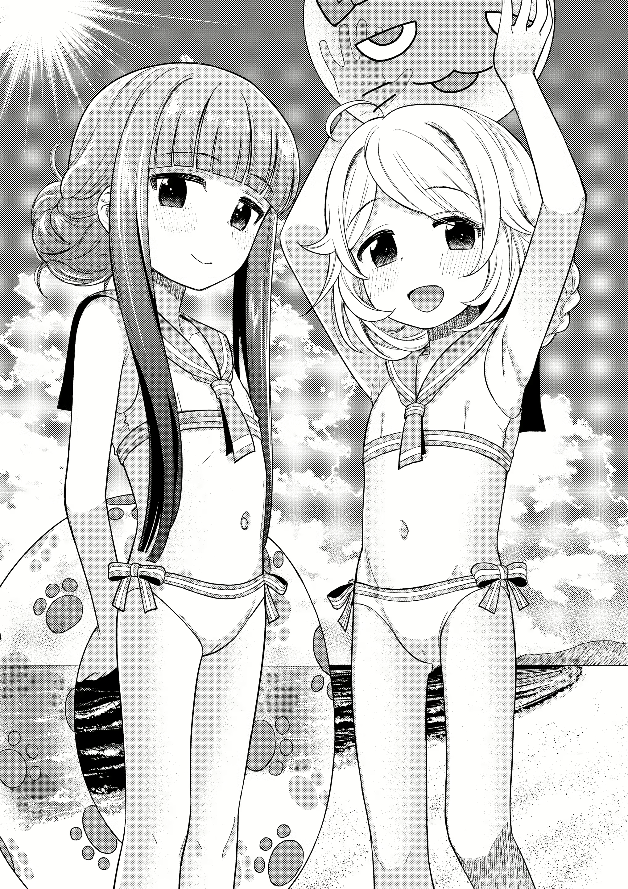 Content 2645672 - 2 페이지