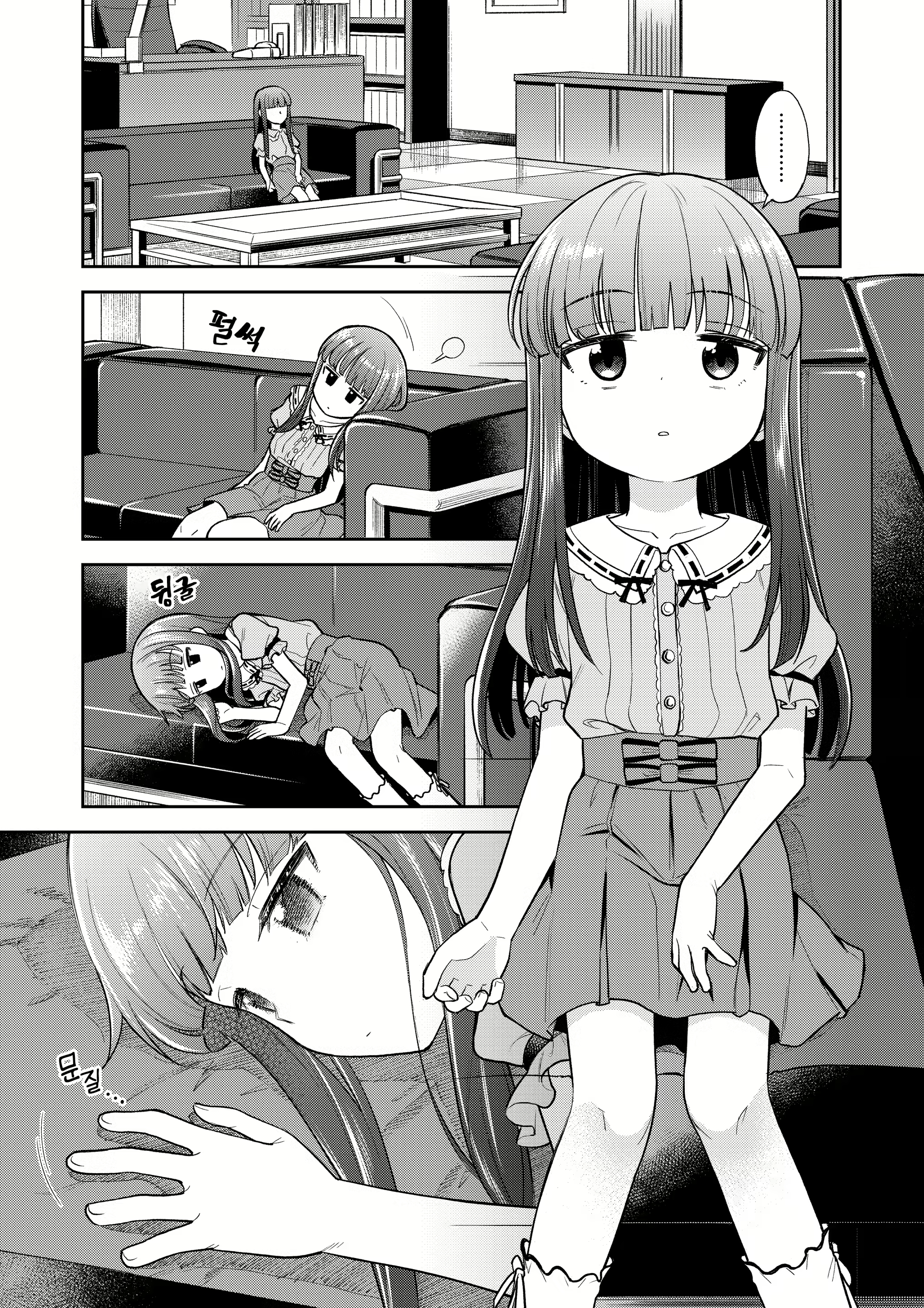 Content 2645672 - 4 페이지