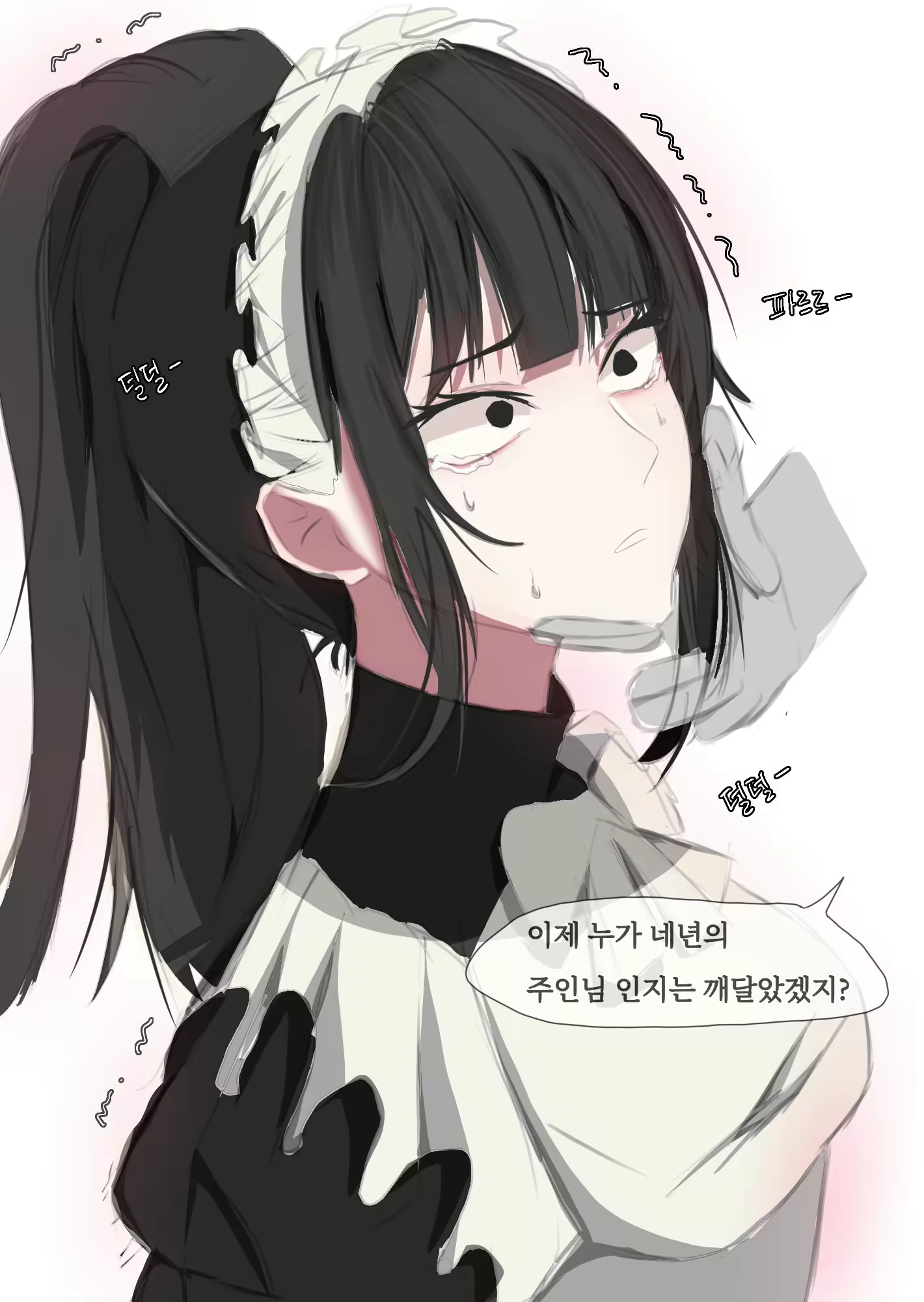 Content 2645721 - 8 페이지