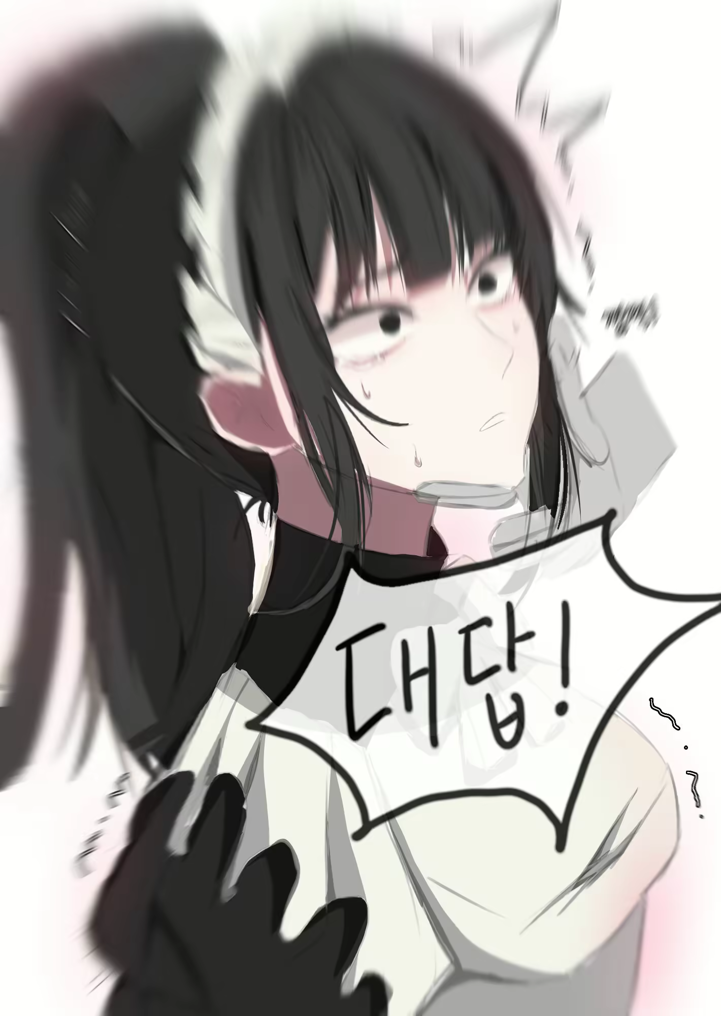 Content 2645721 - 9 페이지