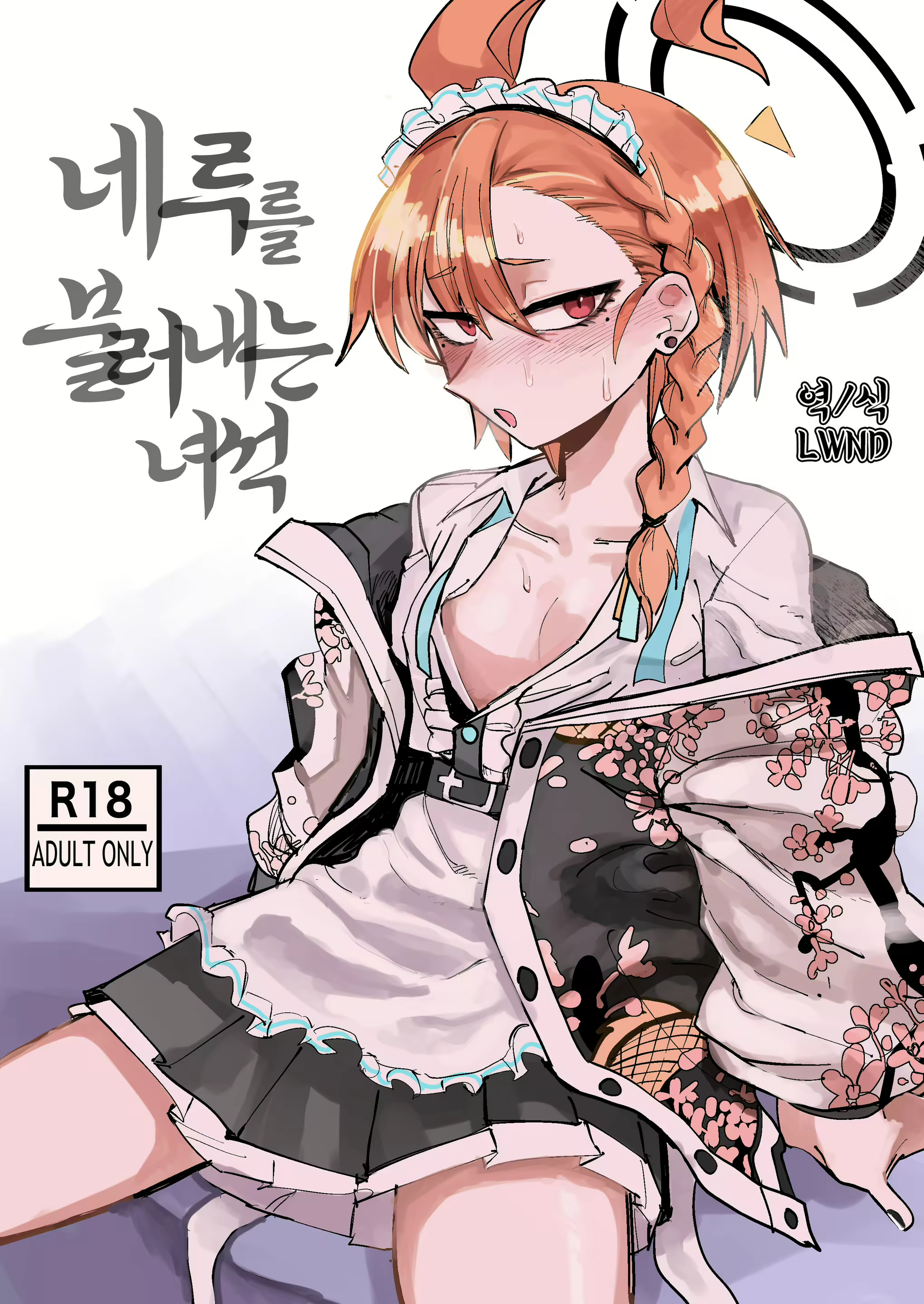 Content 2645730 - 1 페이지