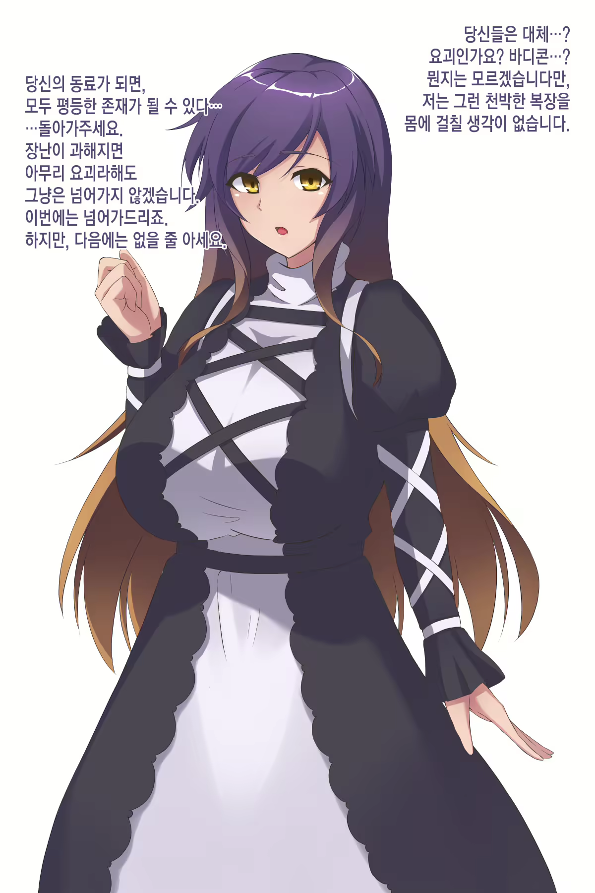 Content 2645840 - 1 페이지