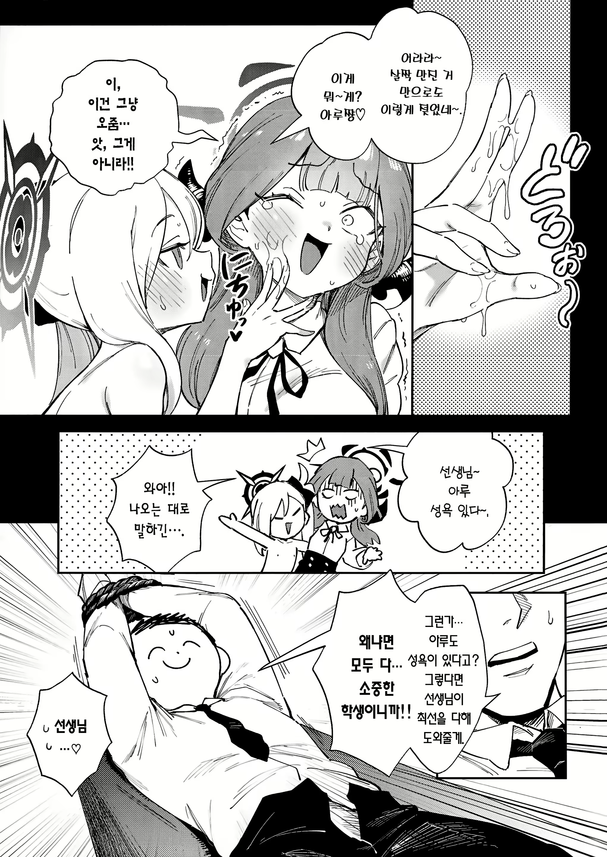 Content 2645893 - 13 페이지
