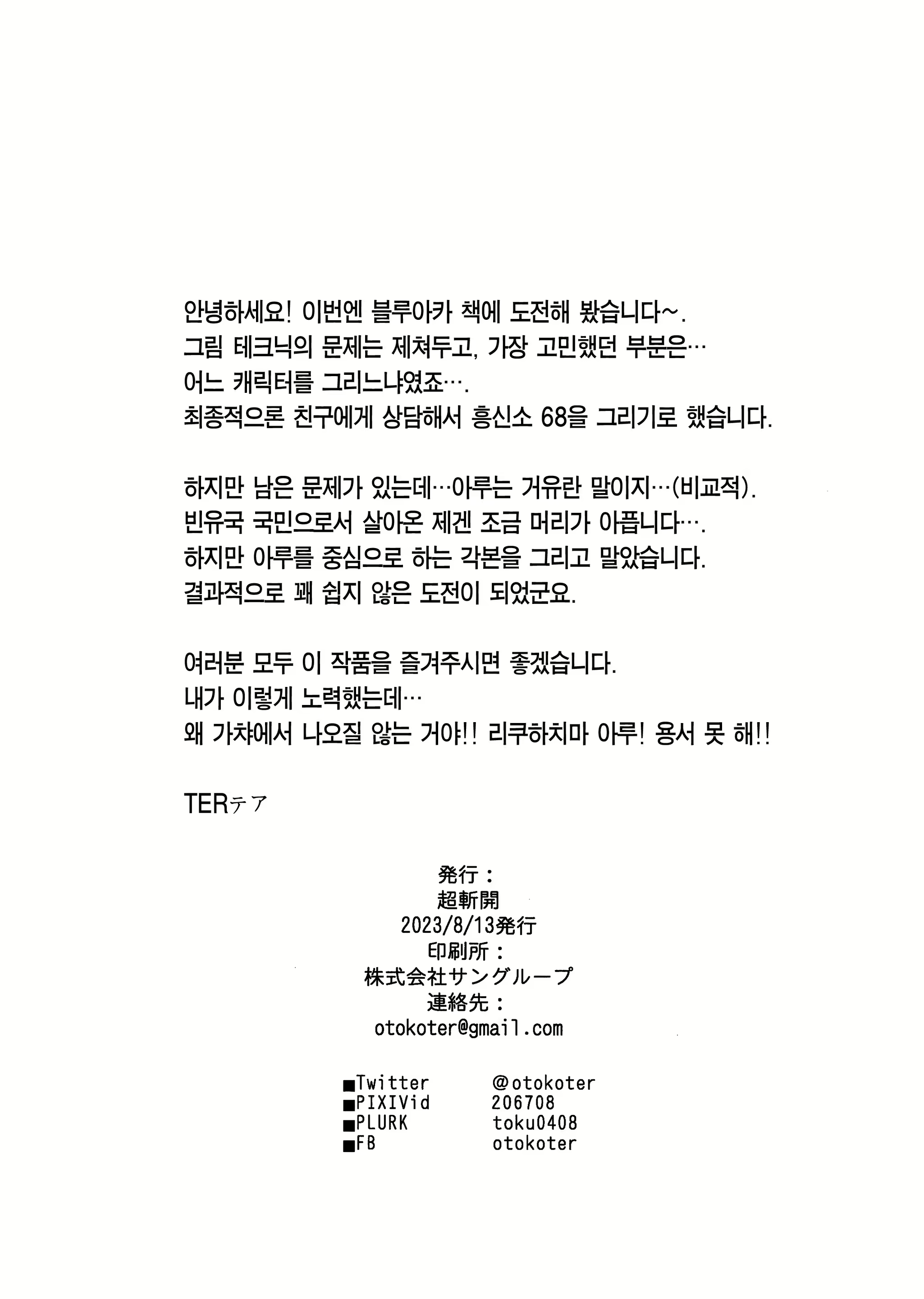 Content 2645893 - 31 페이지