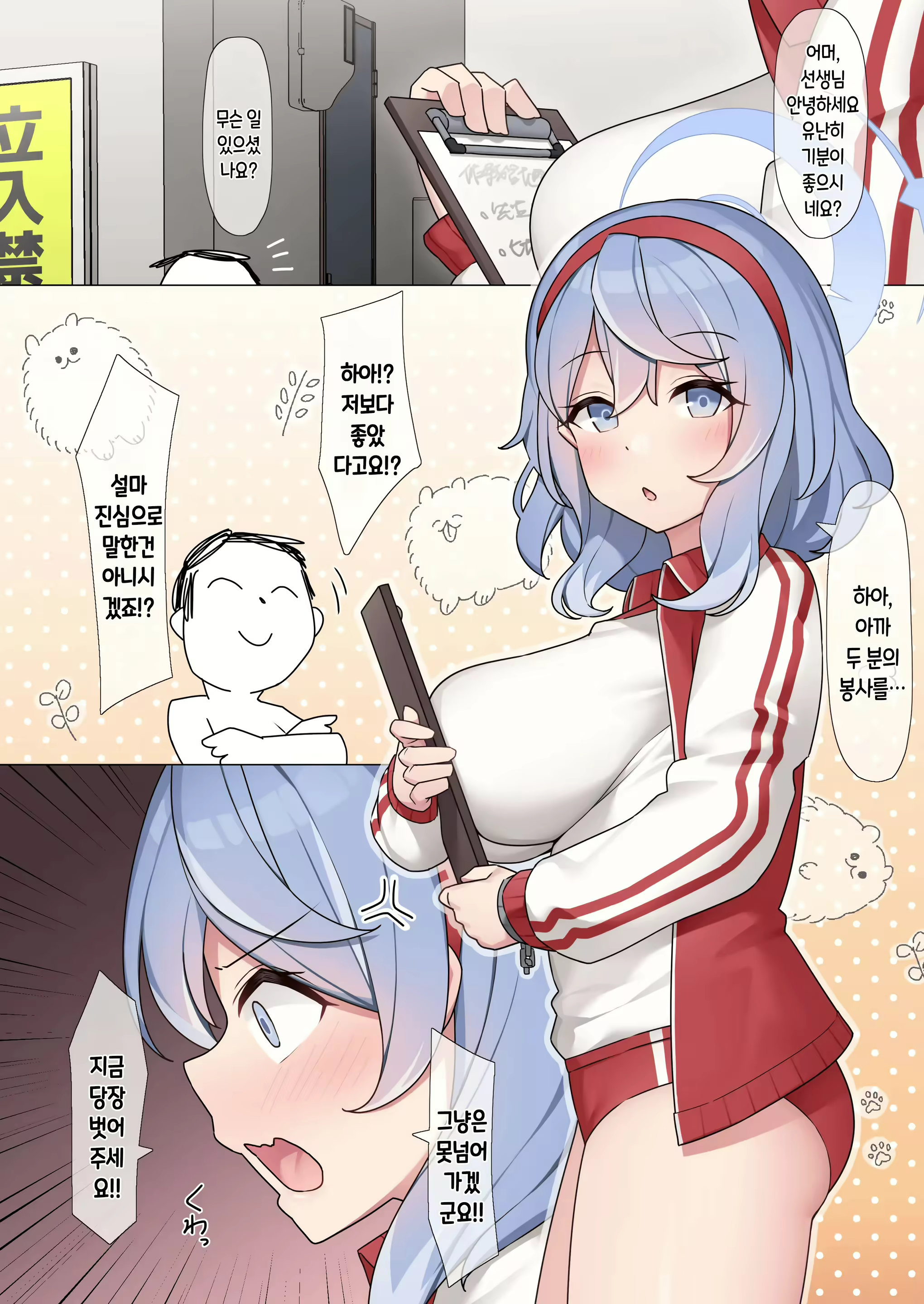 Content 2646011 - 13 페이지