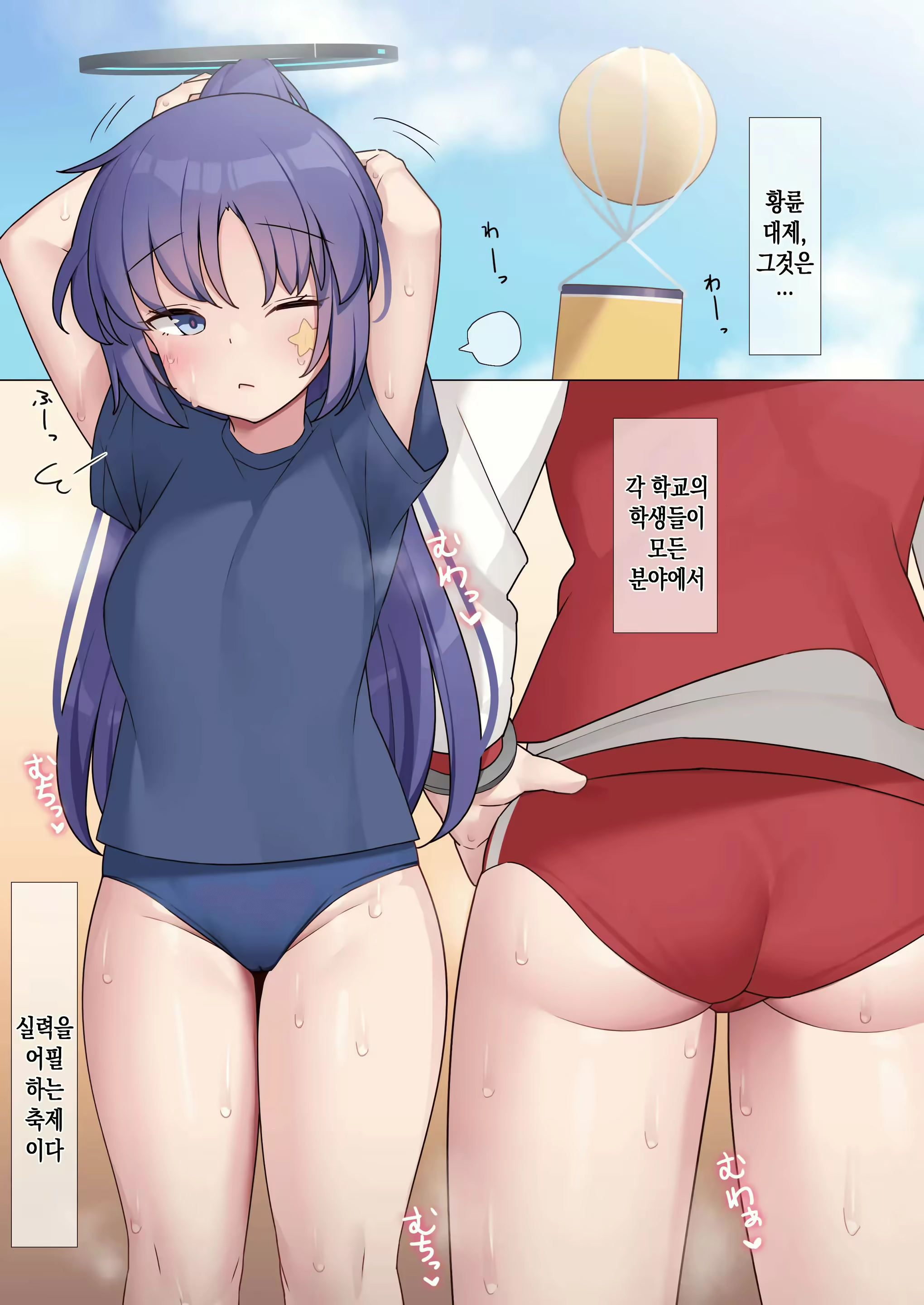 Content 2646011 - 2 페이지