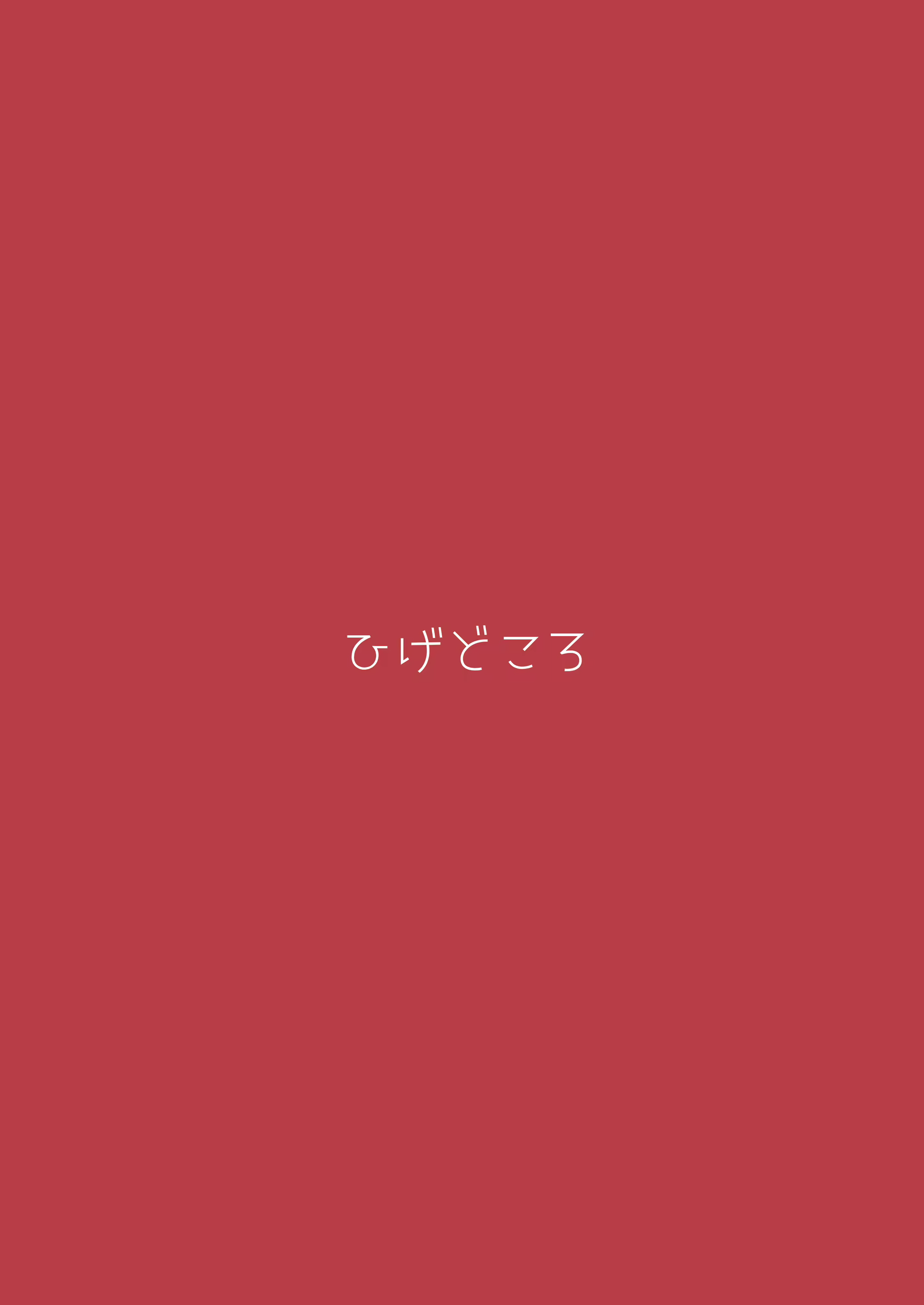 Content 2646011 - 22 페이지