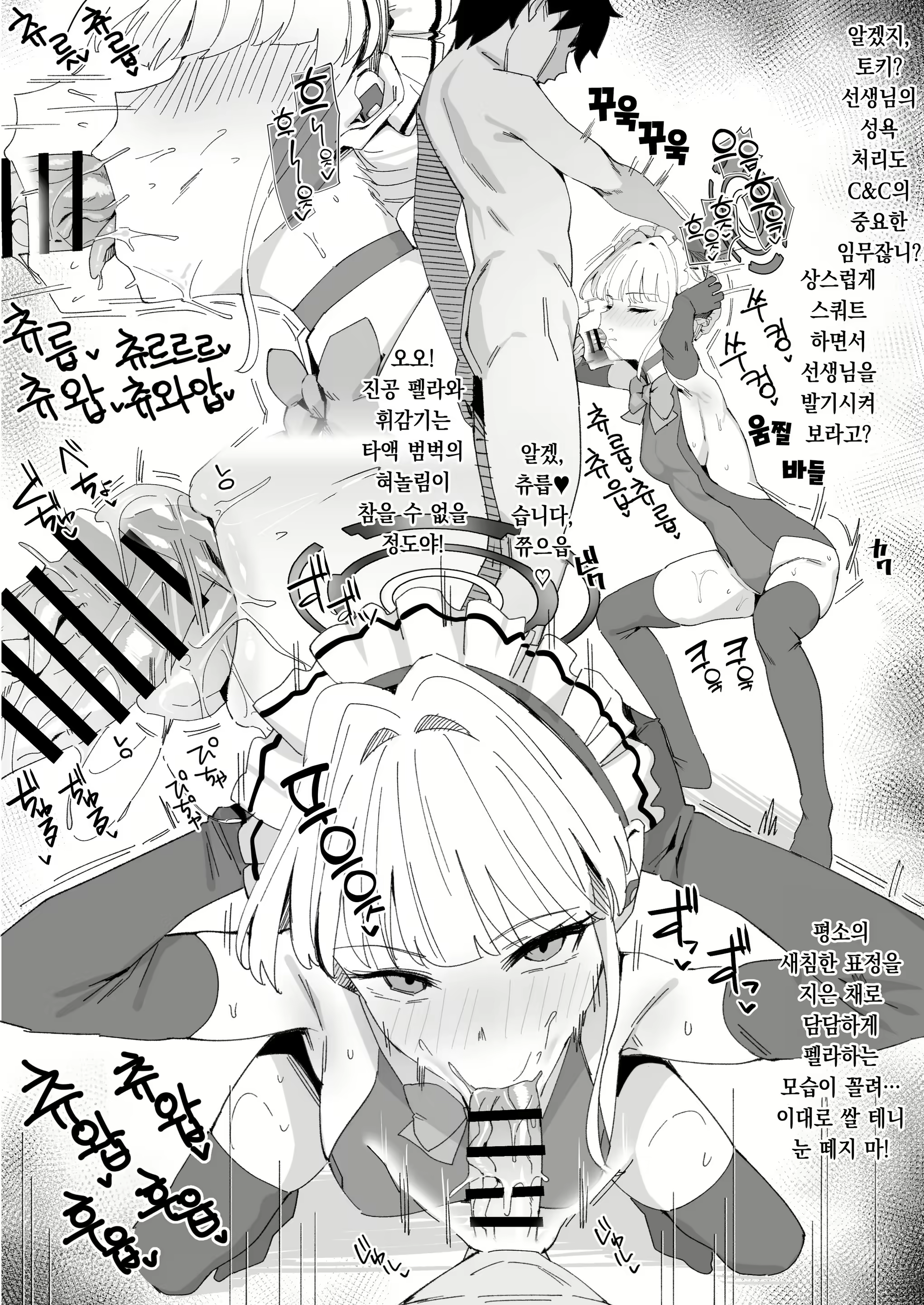 Content 2646023 - 3 페이지