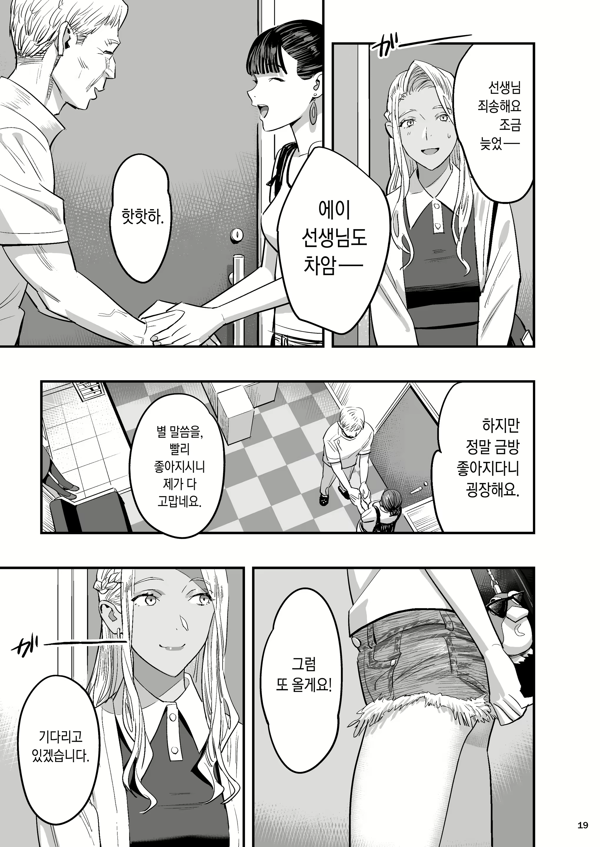 Content 2646062 - 16 페이지