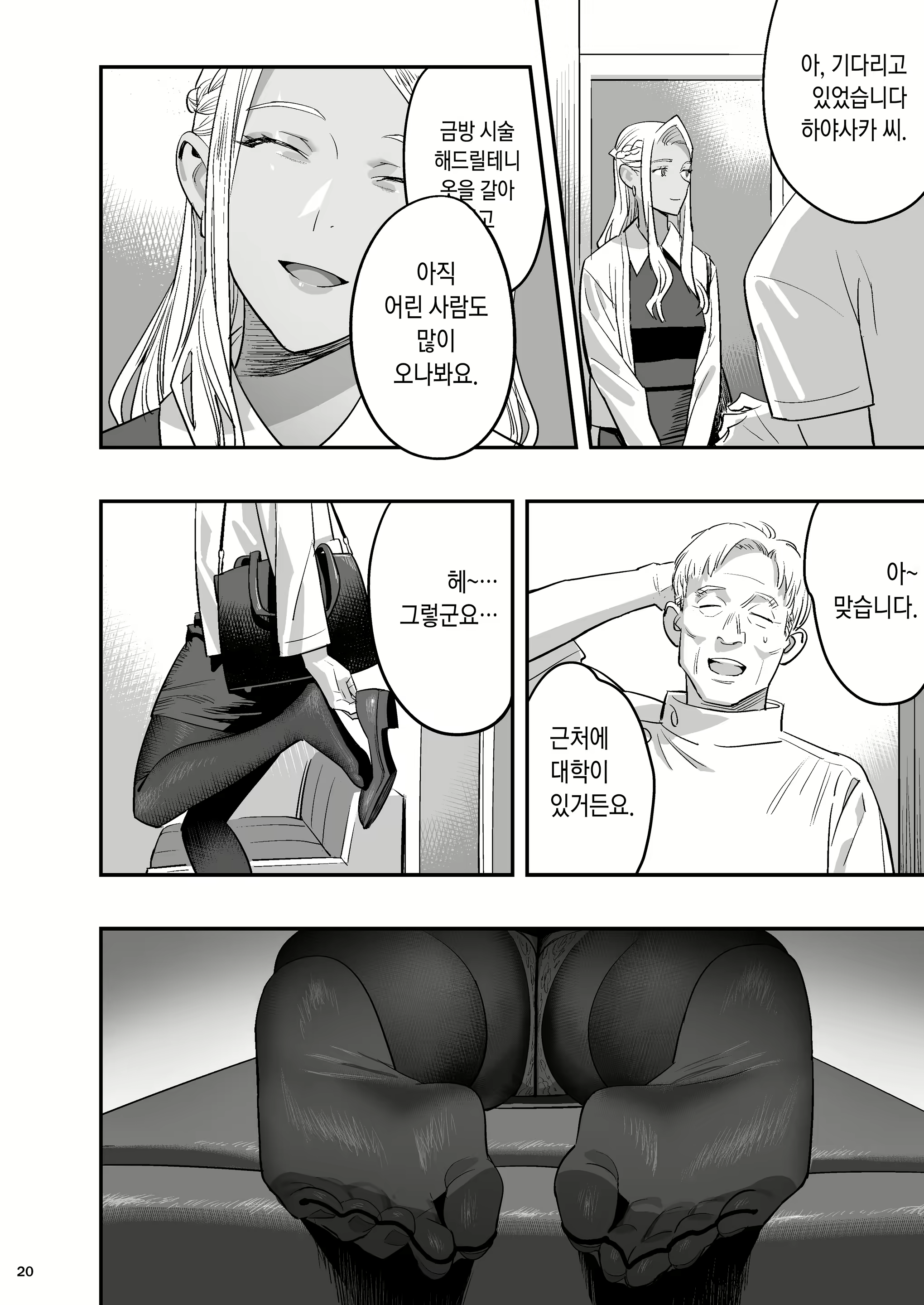Content 2646062 - 17 페이지
