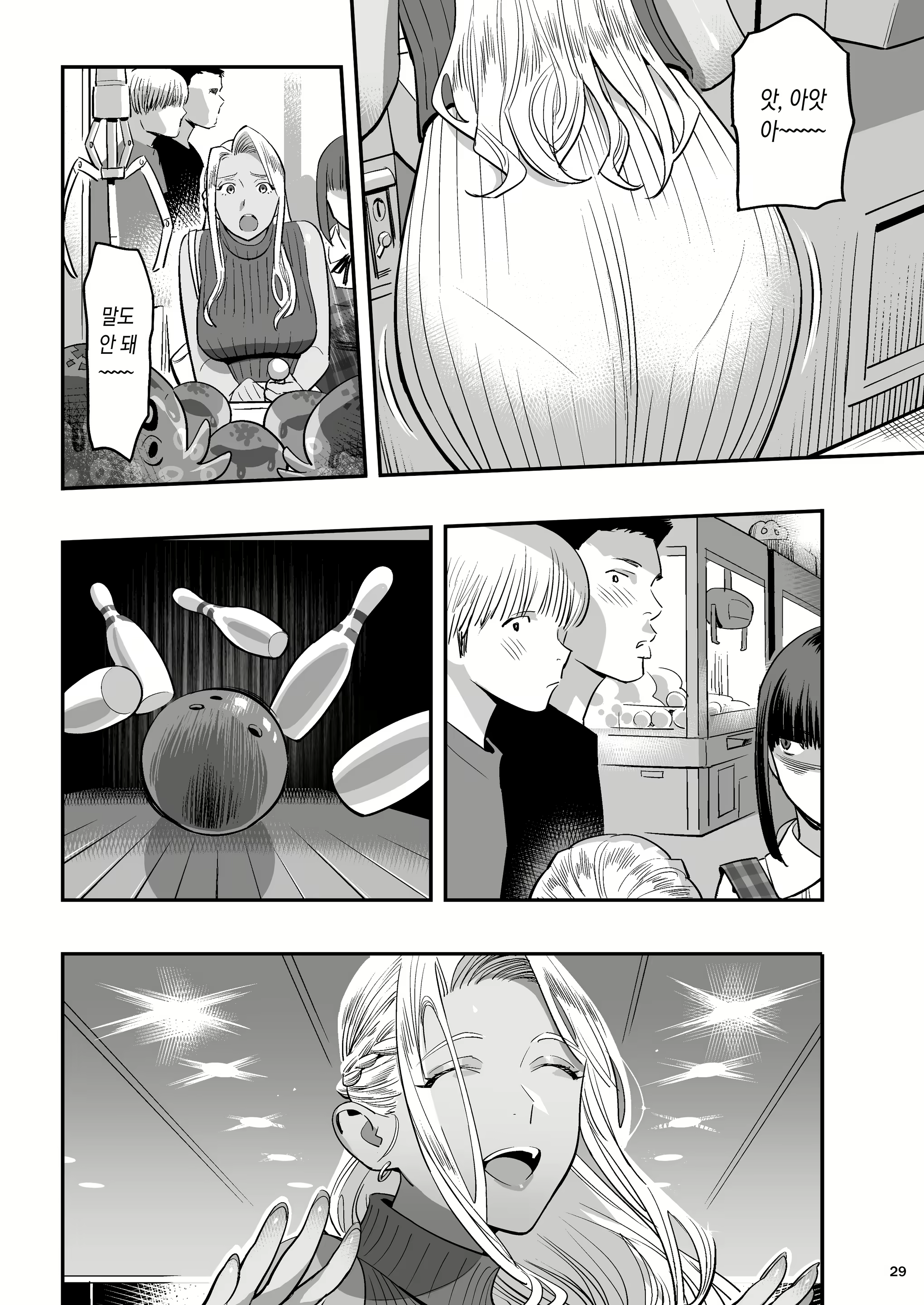 Content 2646062 - 26 페이지