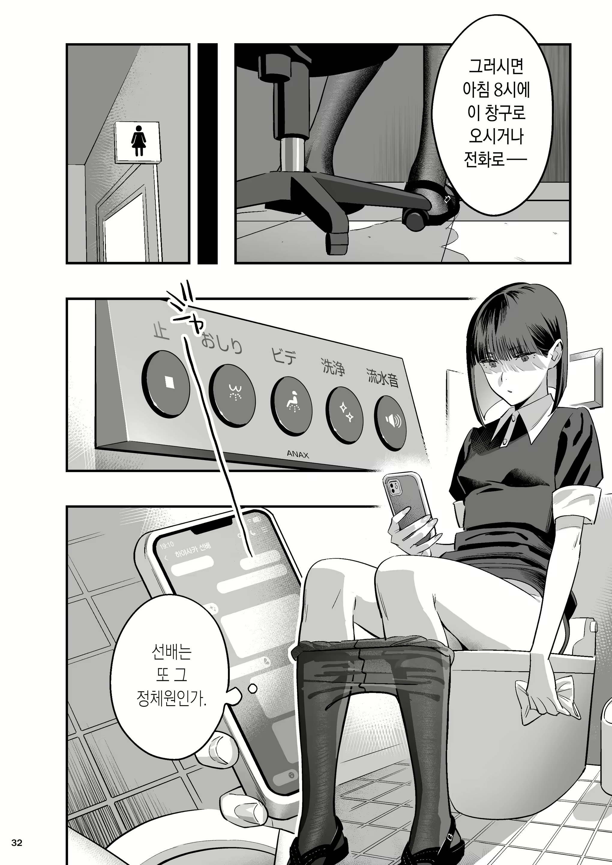 Content 2646062 - 29 페이지
