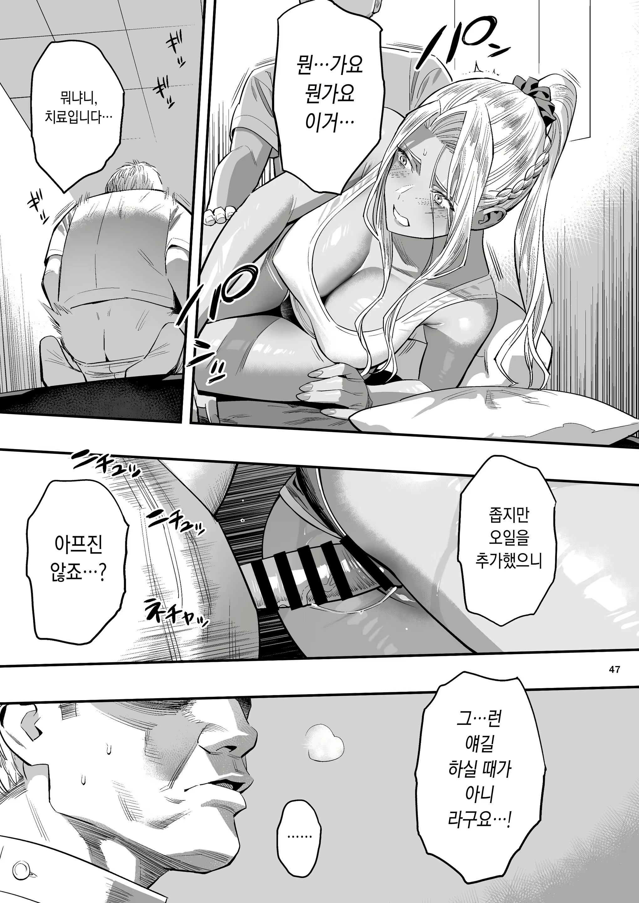 Content 2646062 - 44 페이지