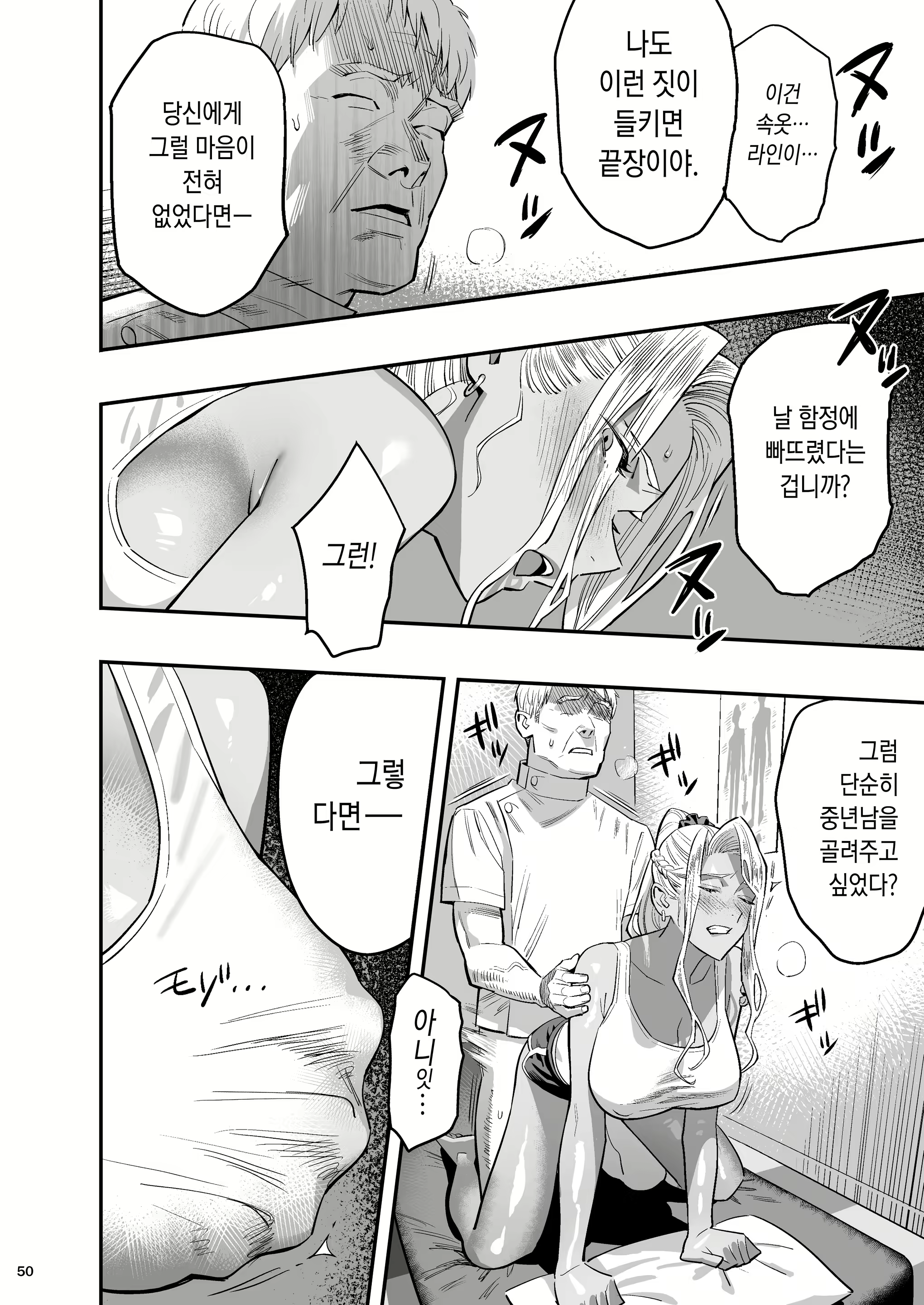 Content 2646062 - 47 페이지