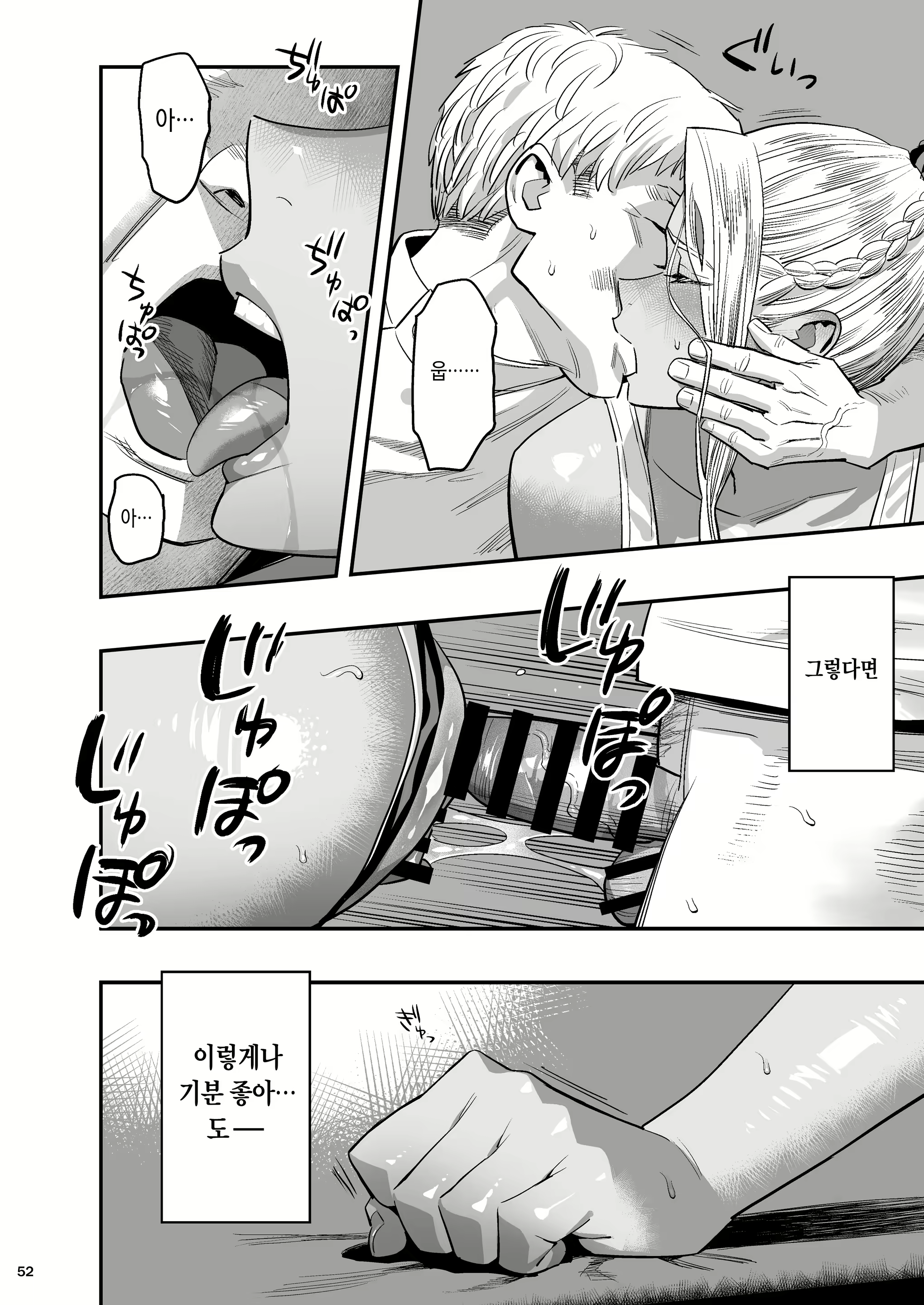 Content 2646062 - 49 페이지