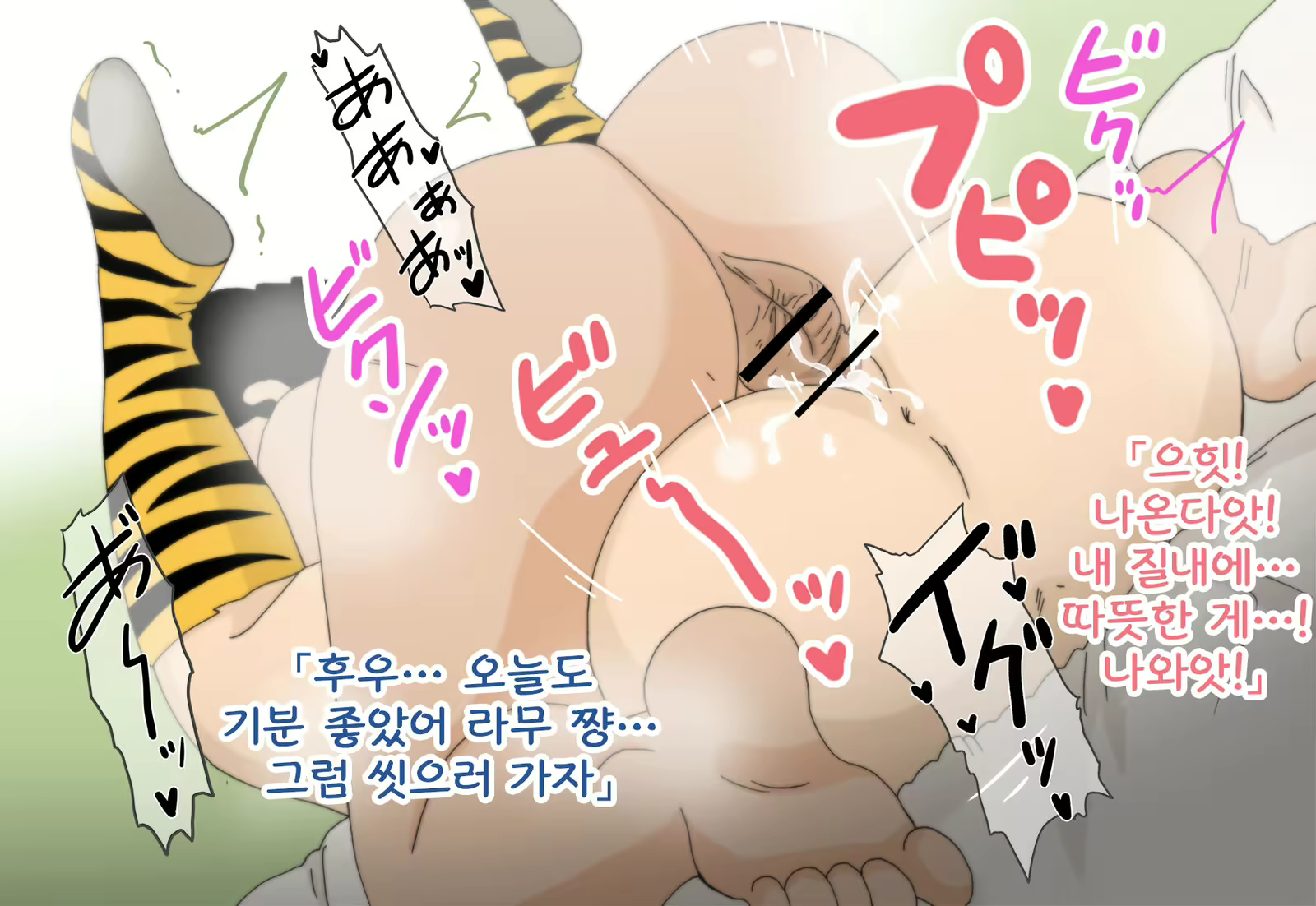 Content 2646093 - 16 페이지