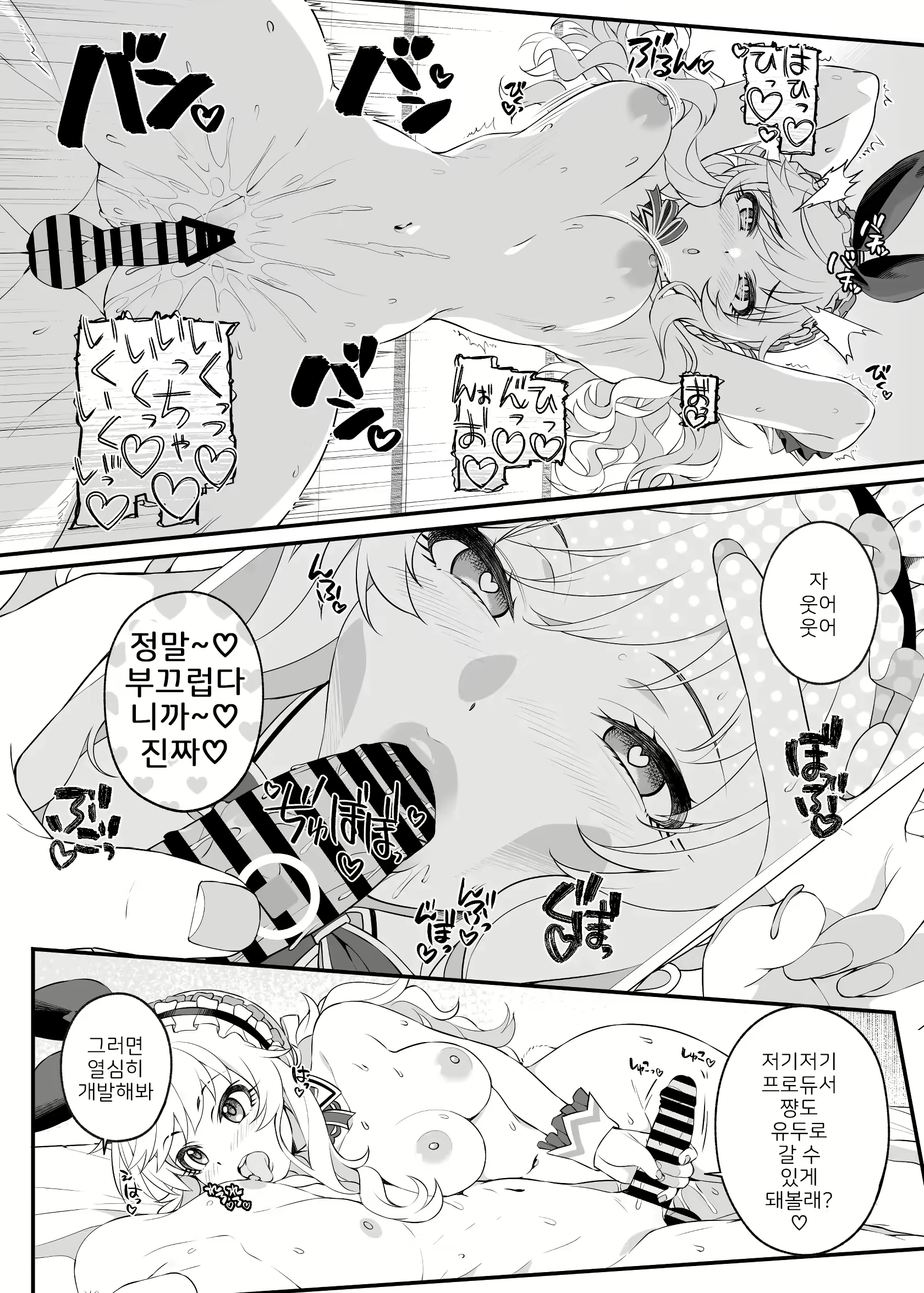 Content 2646307 - 23 페이지